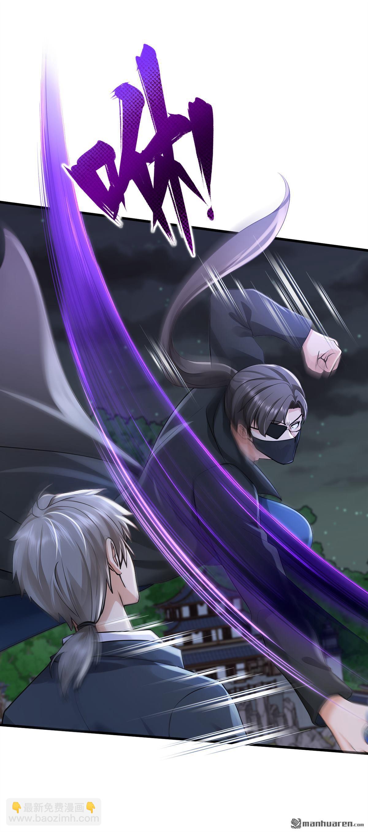 鎮國神婿 - 第295回 有頭緒了！ - 3