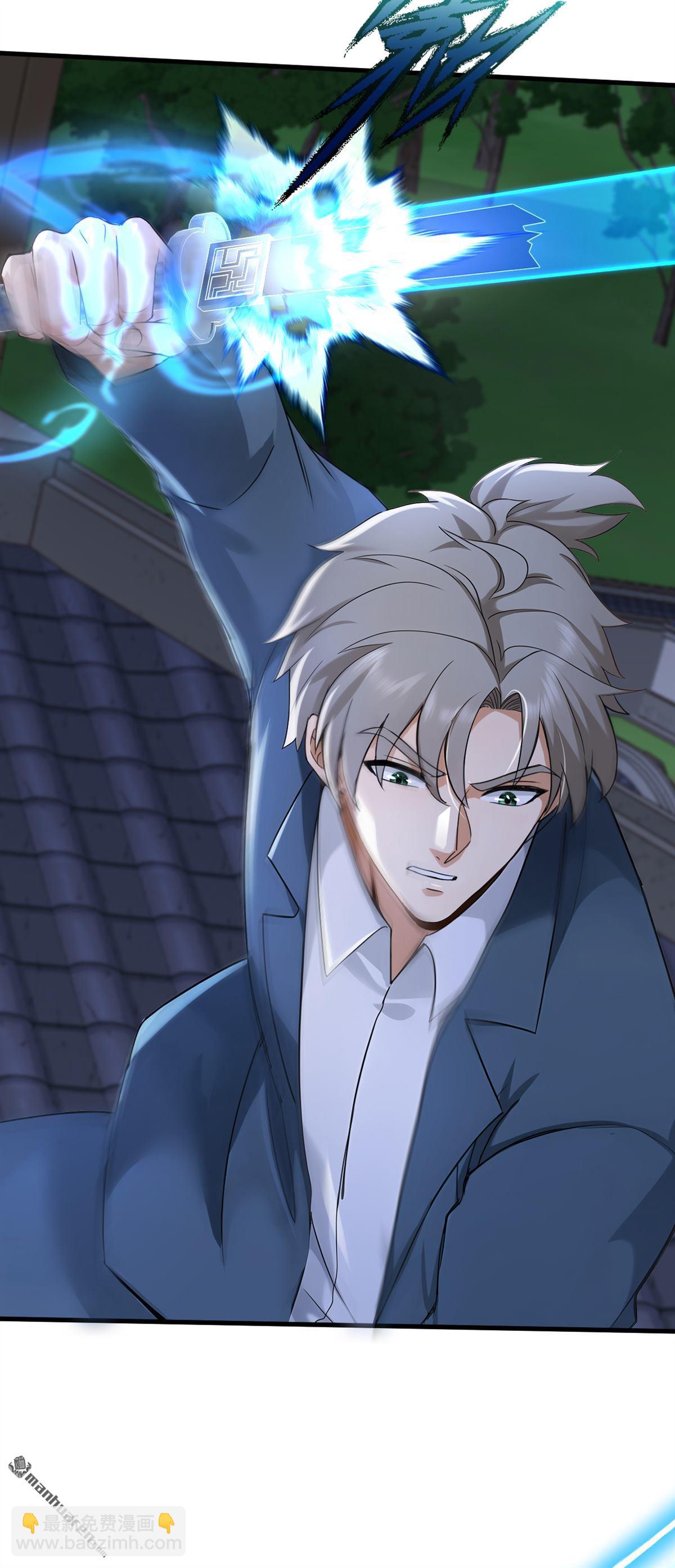 鎮國神婿 - 第295回 有頭緒了！ - 2