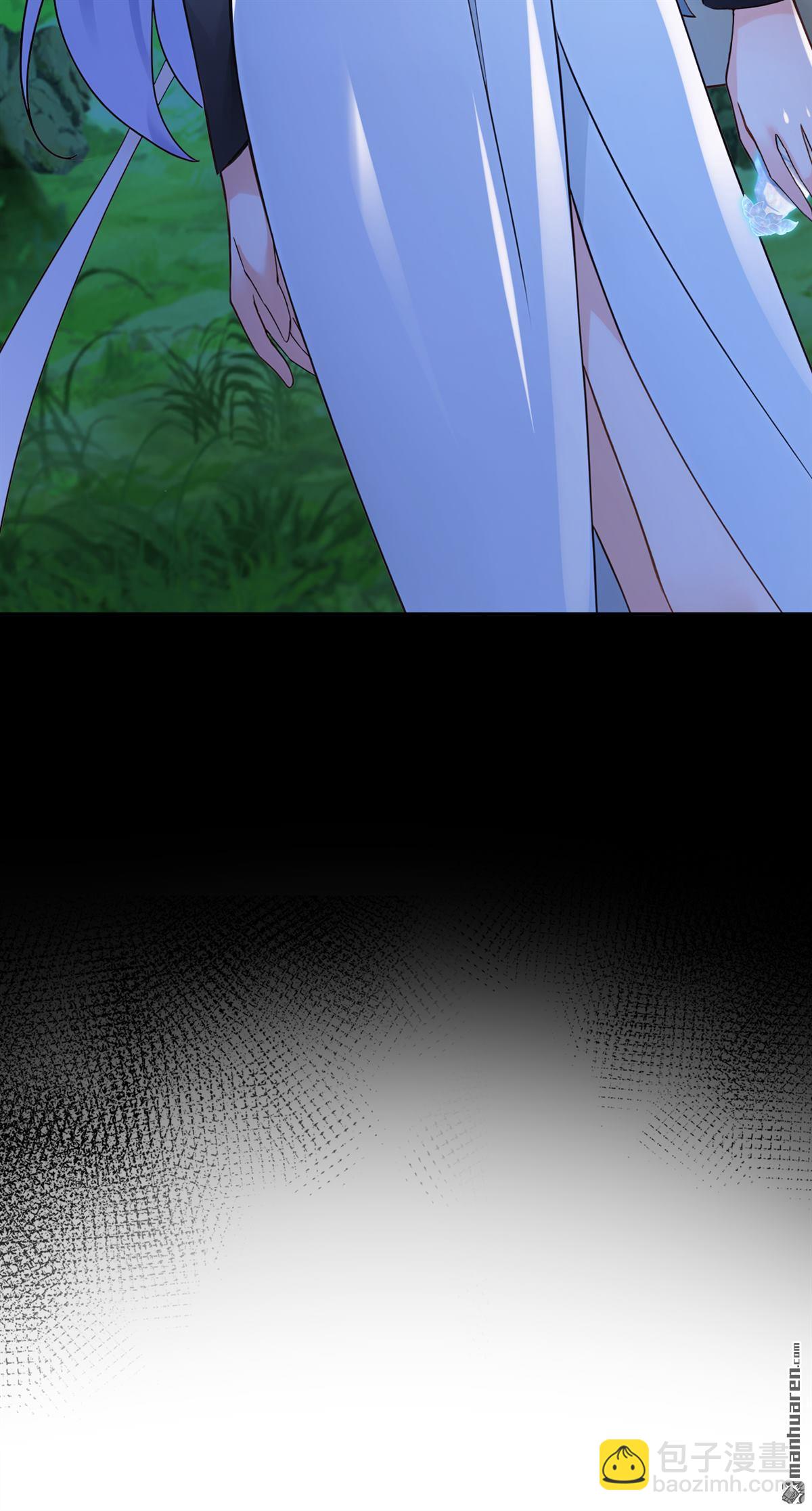 鎮國神婿 - 第297回 觸發了機關？！ - 6