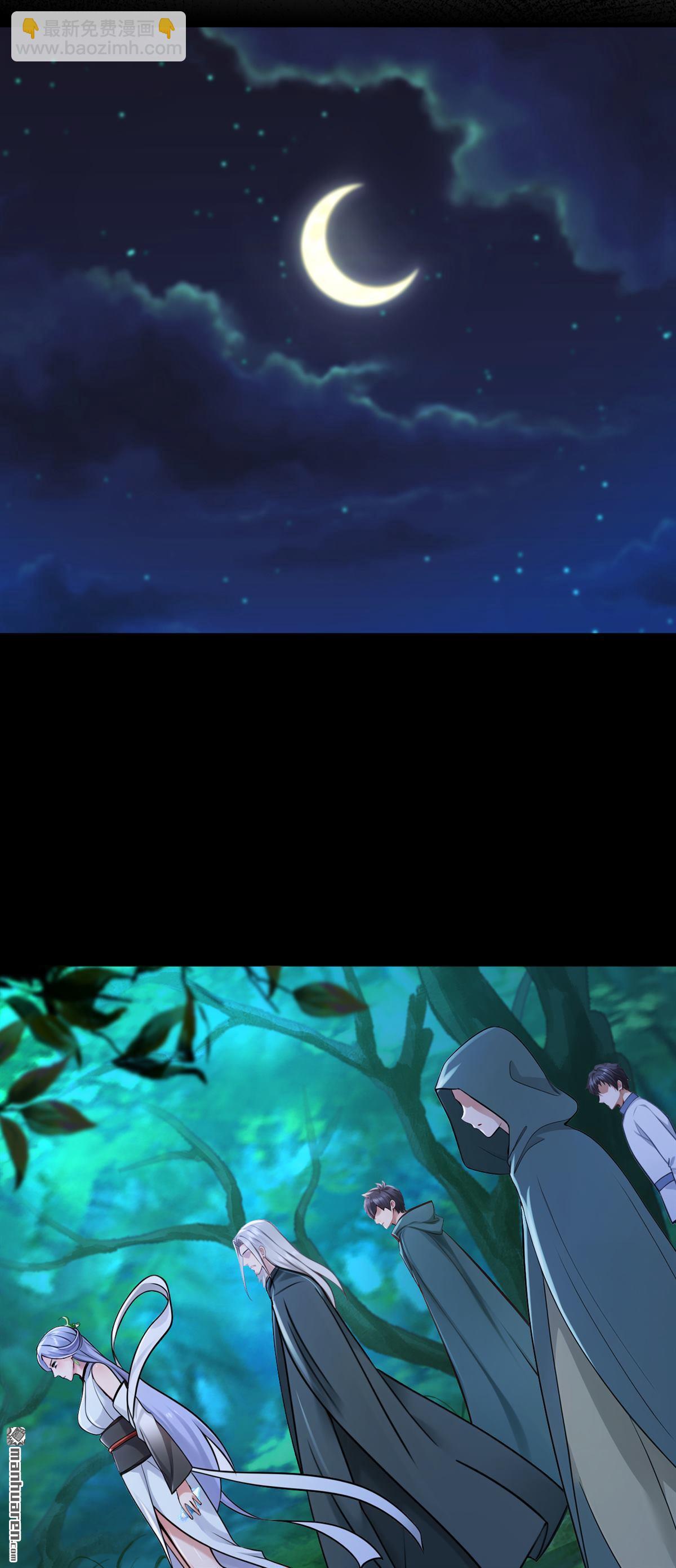 鎮國神婿 - 第297回 觸發了機關？！ - 2