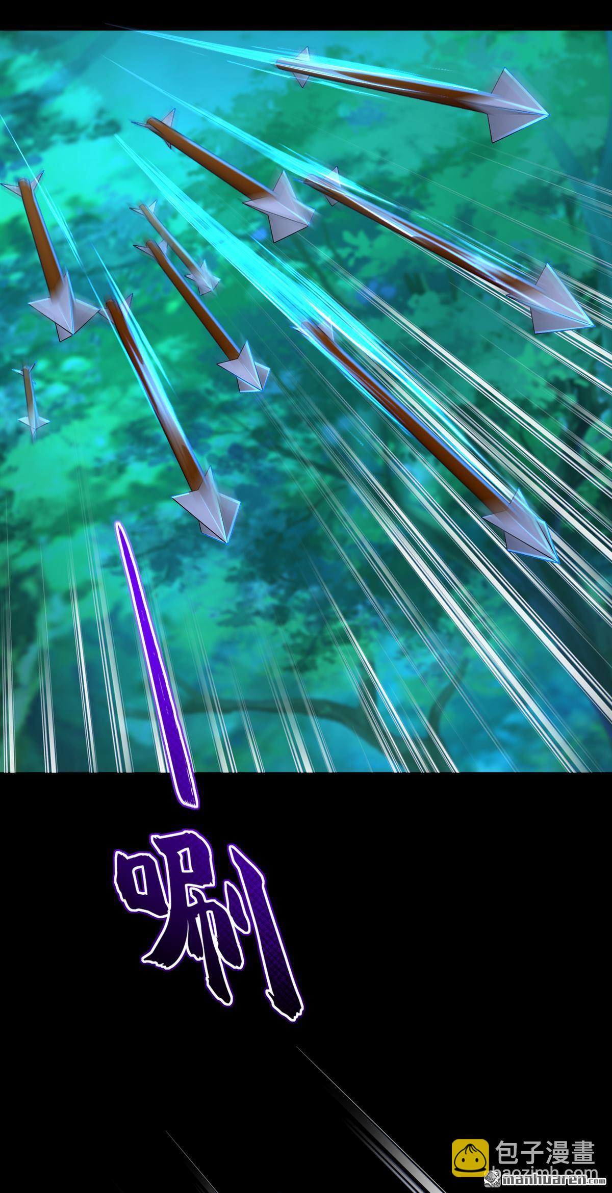 鎮國神婿 - 第297回 觸發了機關？！ - 4