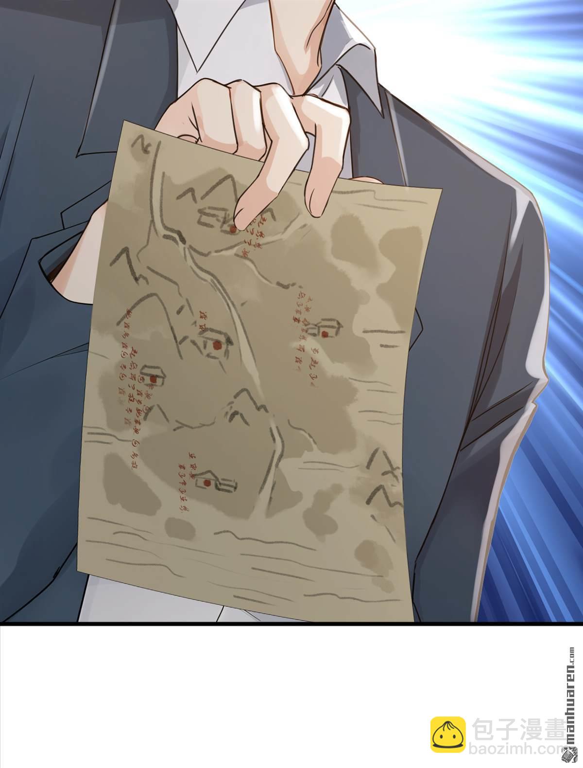 鎮國神婿 - 第297回 觸發了機關？！ - 1