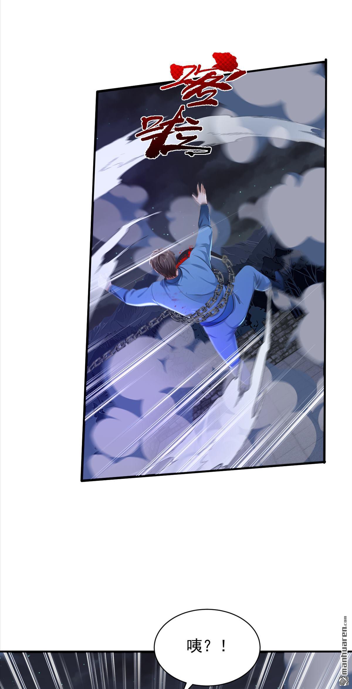 鎮國神婿 - 第299回 逐一擊破 - 3