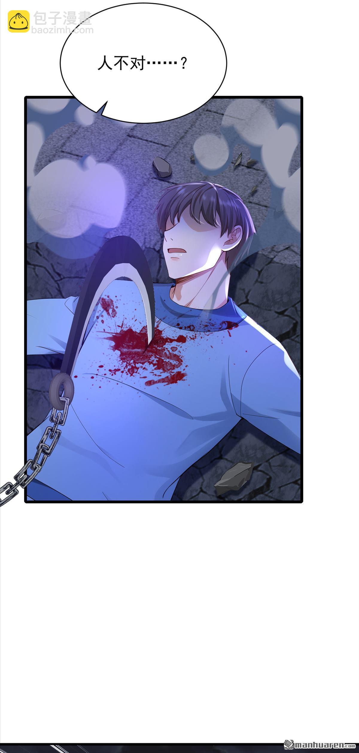 鎮國神婿 - 第299回 逐一擊破 - 5