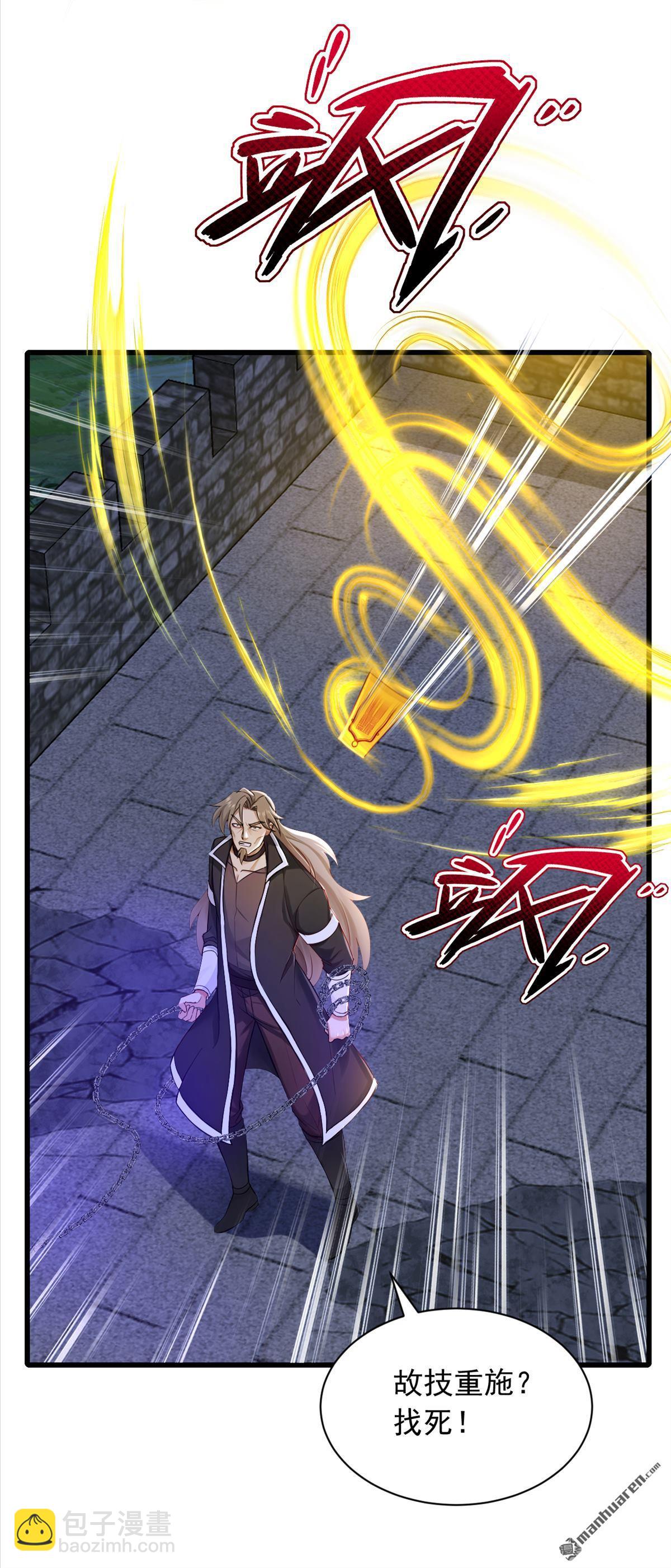 鎮國神婿 - 第299回 逐一擊破 - 1