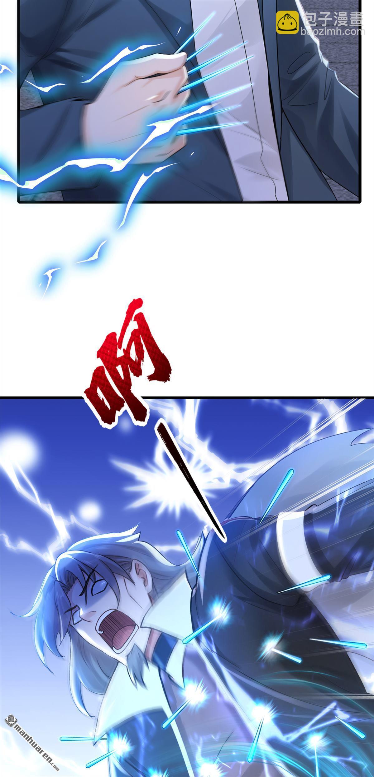 鎮國神婿 - 第299回 逐一擊破 - 7