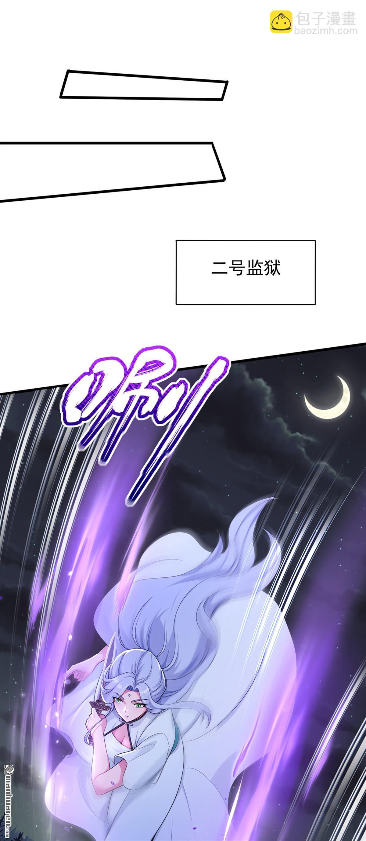 鎮國神婿 - 第299回 逐一擊破 - 2