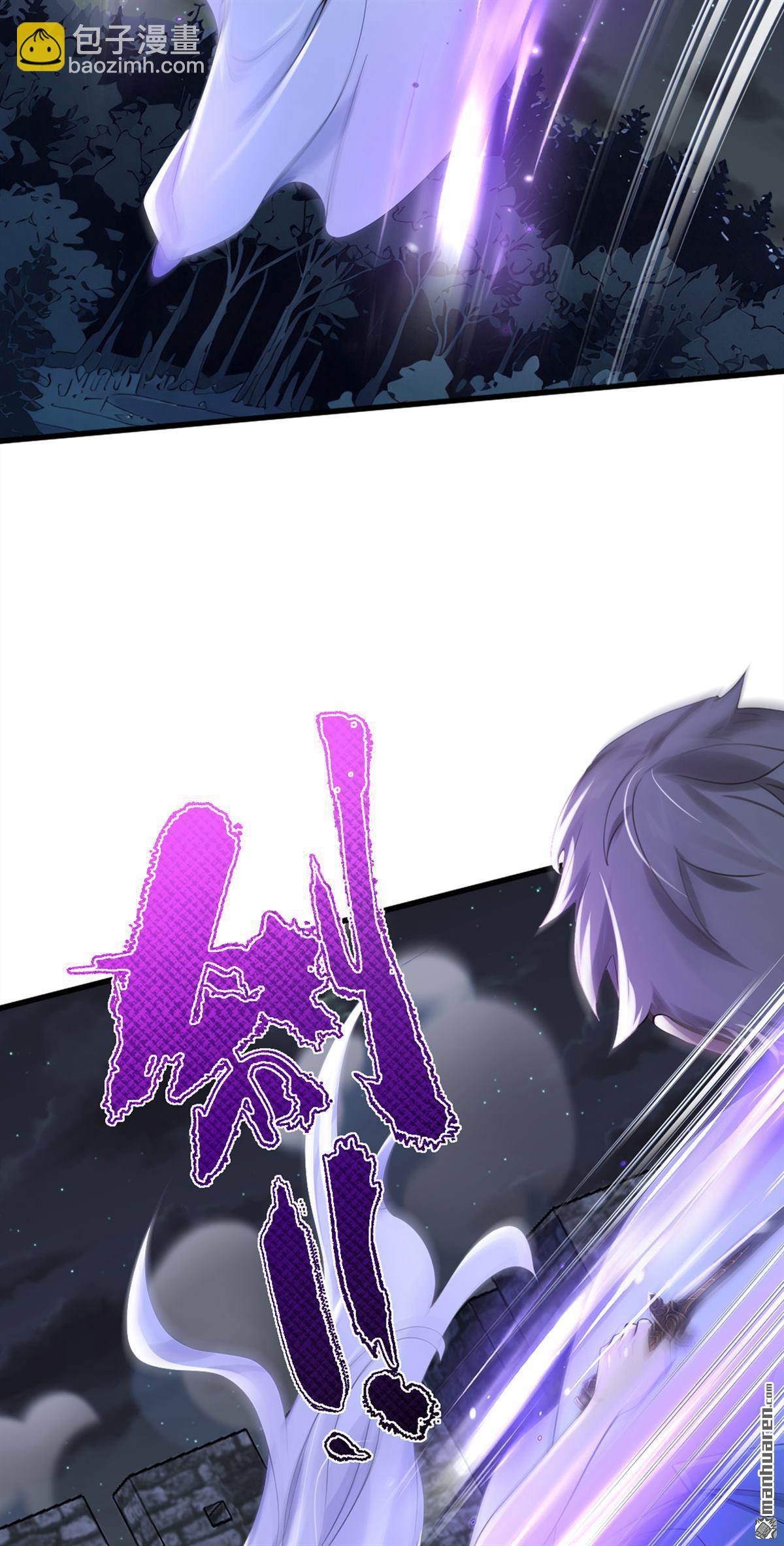 鎮國神婿 - 第299回 逐一擊破 - 3