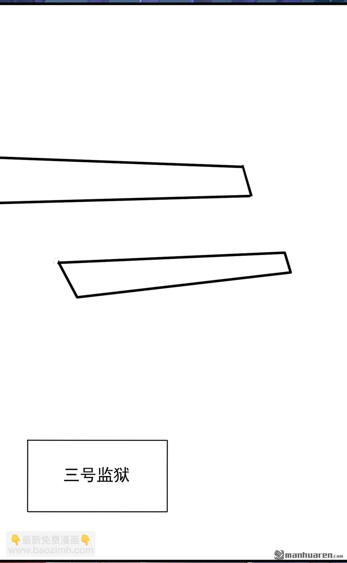 鎮國神婿 - 第299回 逐一擊破 - 1