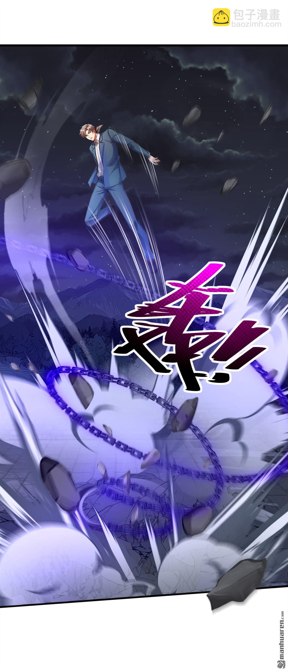 鎮國神婿 - 第299回 逐一擊破 - 3