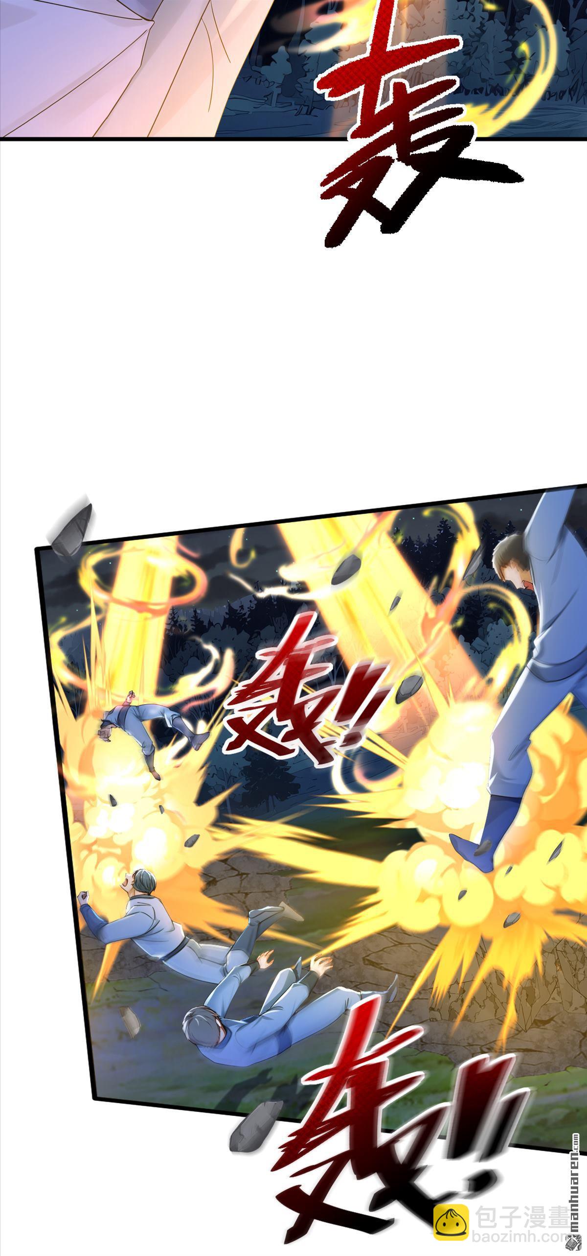 鎮國神婿 - 第299回 逐一擊破 - 5