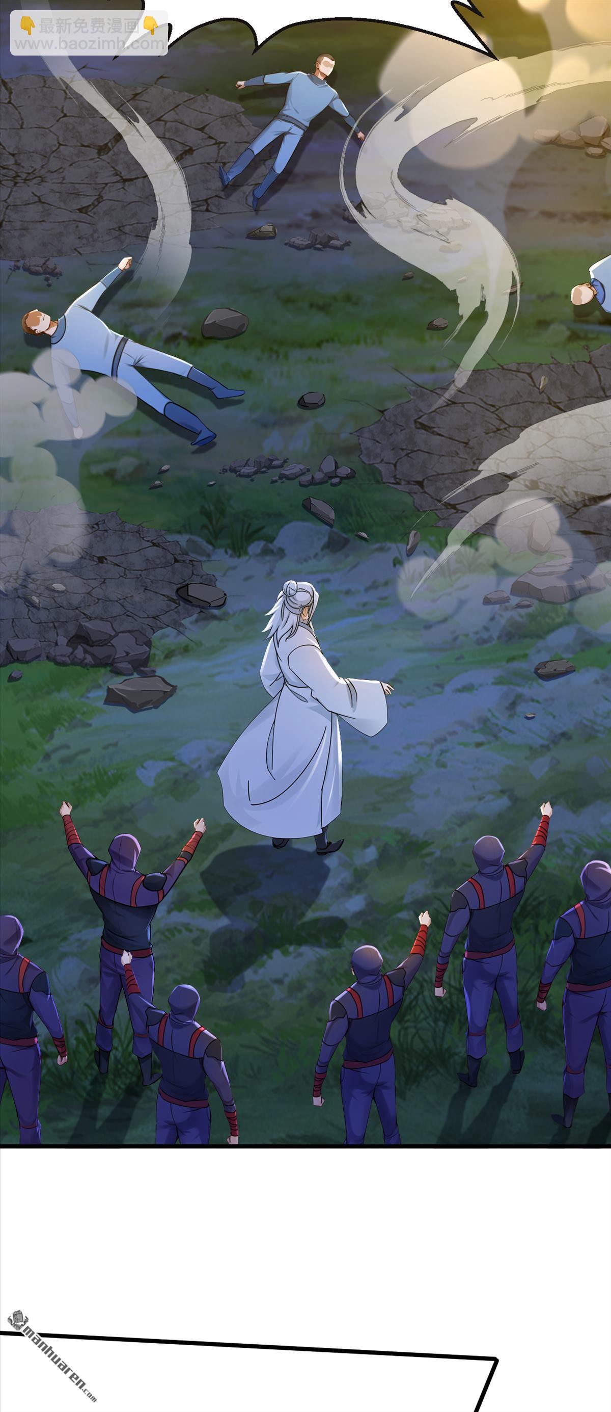 鎮國神婿 - 第299回 逐一擊破 - 7