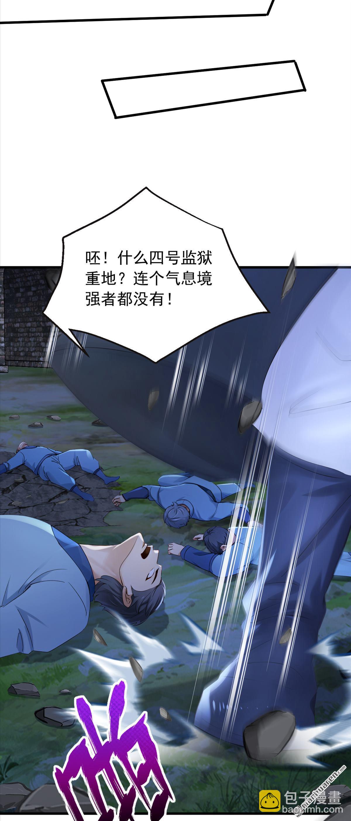 鎮國神婿 - 第299回 逐一擊破 - 1