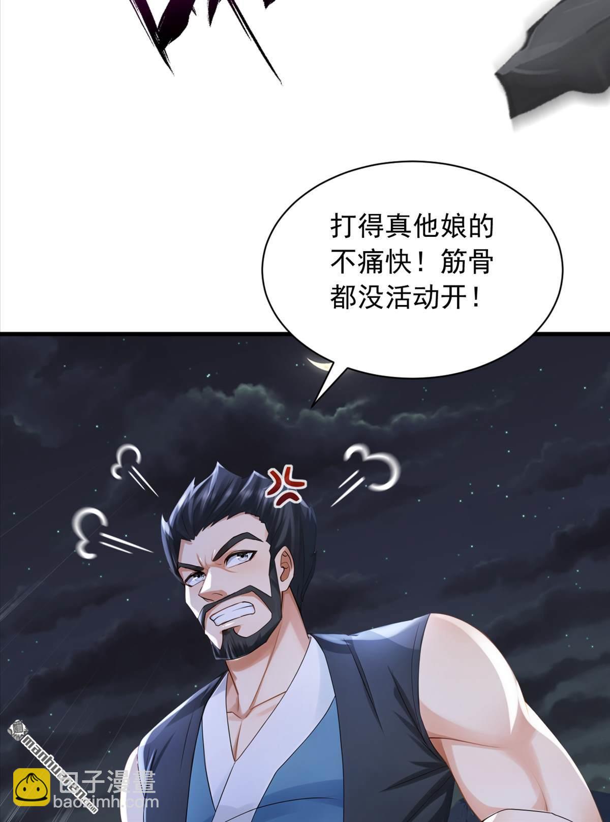 鎮國神婿 - 第299回 逐一擊破 - 2