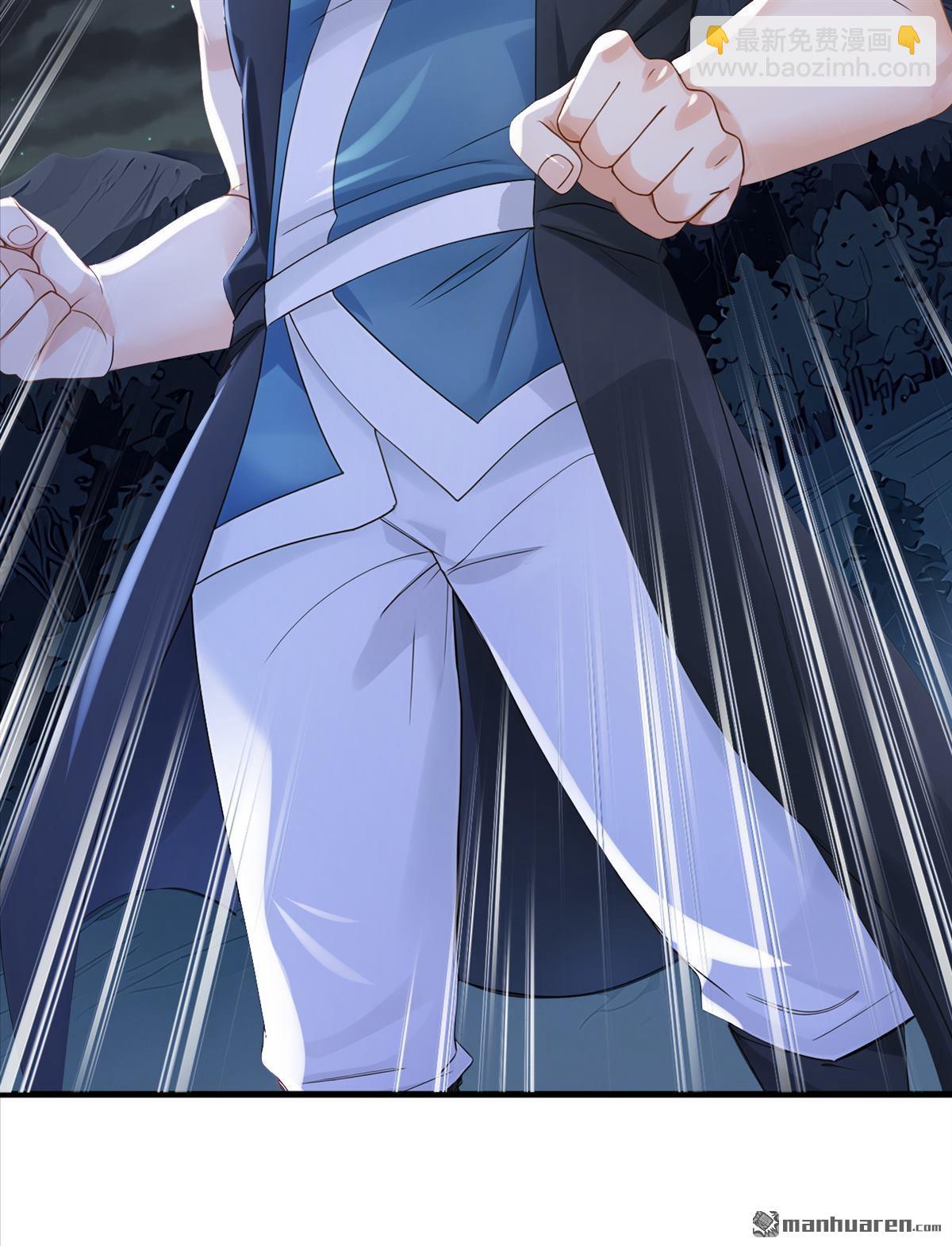 鎮國神婿 - 第299回 逐一擊破 - 3