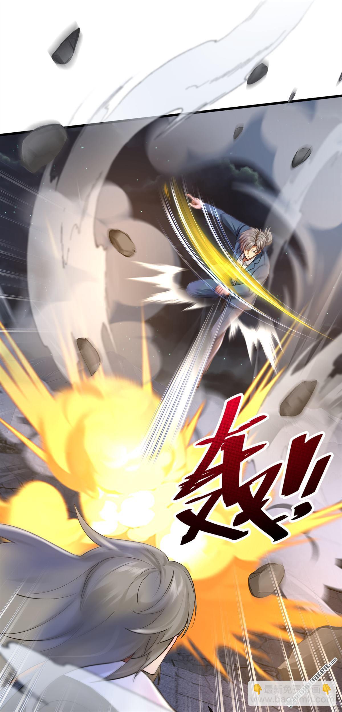 鎮國神婿 - 第299回 逐一擊破 - 5