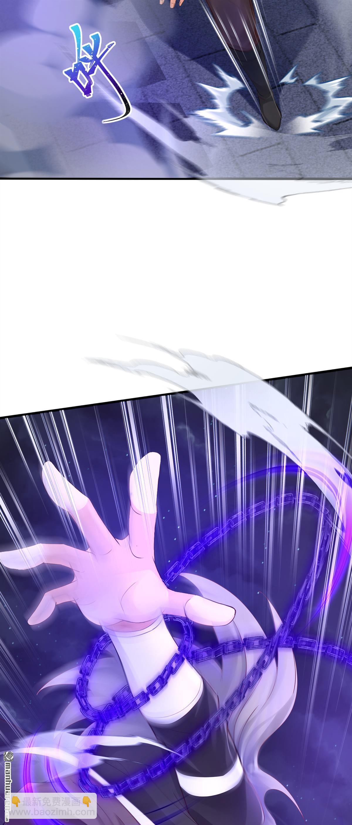 鎮國神婿 - 第299回 逐一擊破 - 7