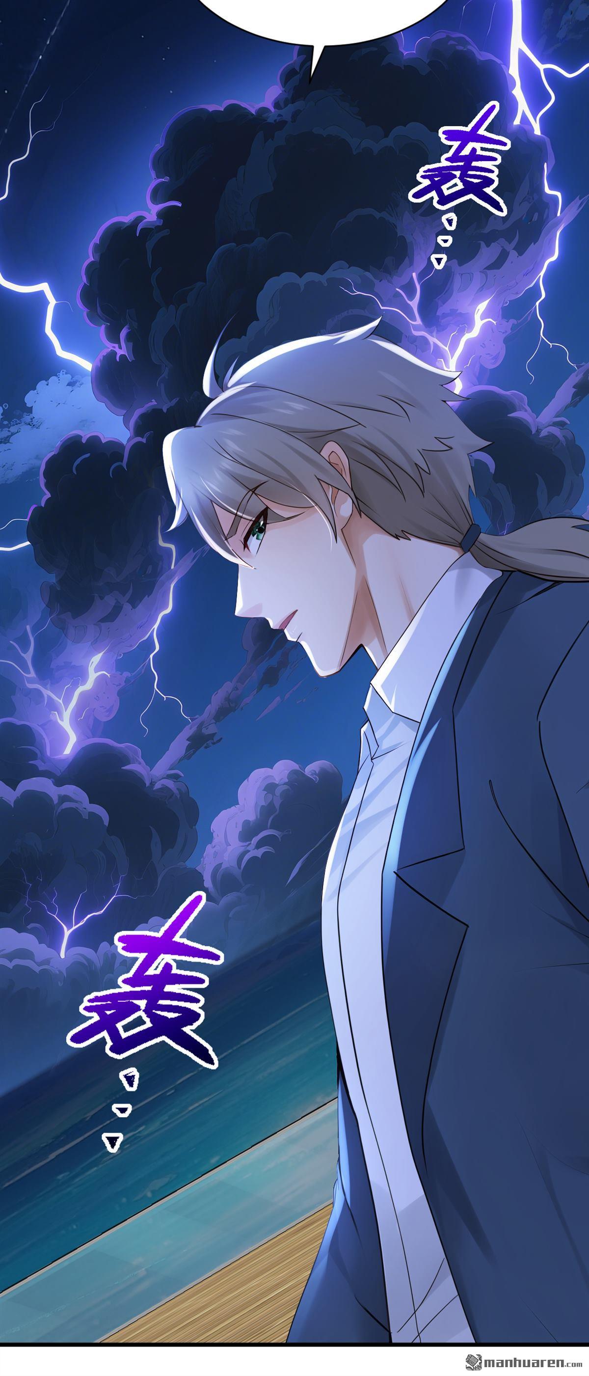 鎮國神婿 - 第303回 這就是禁地？ - 3