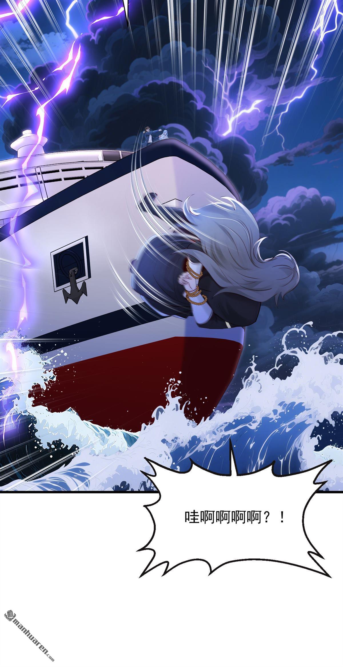 鎮國神婿 - 第303回 這就是禁地？ - 2