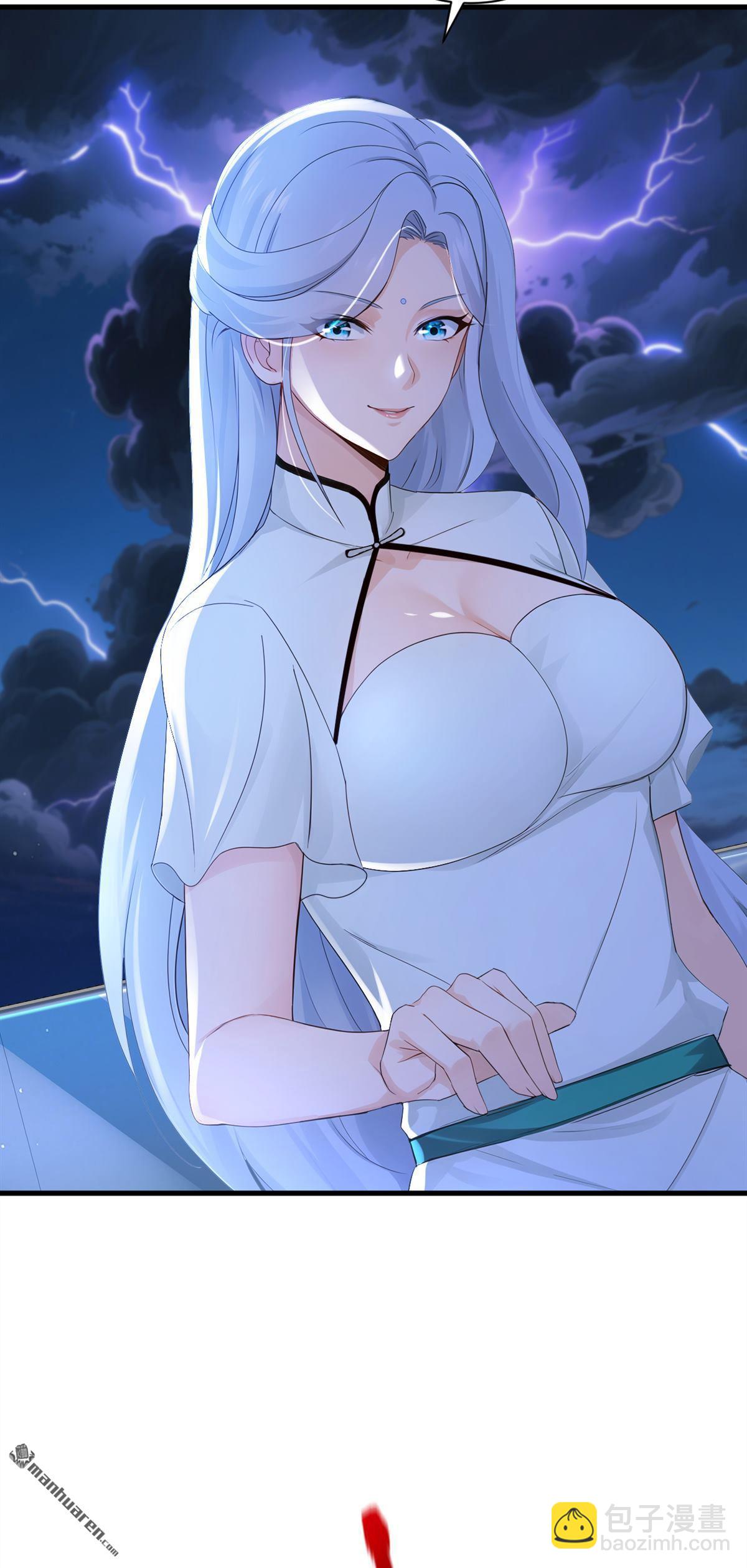 鎮國神婿 - 第303回 這就是禁地？ - 4