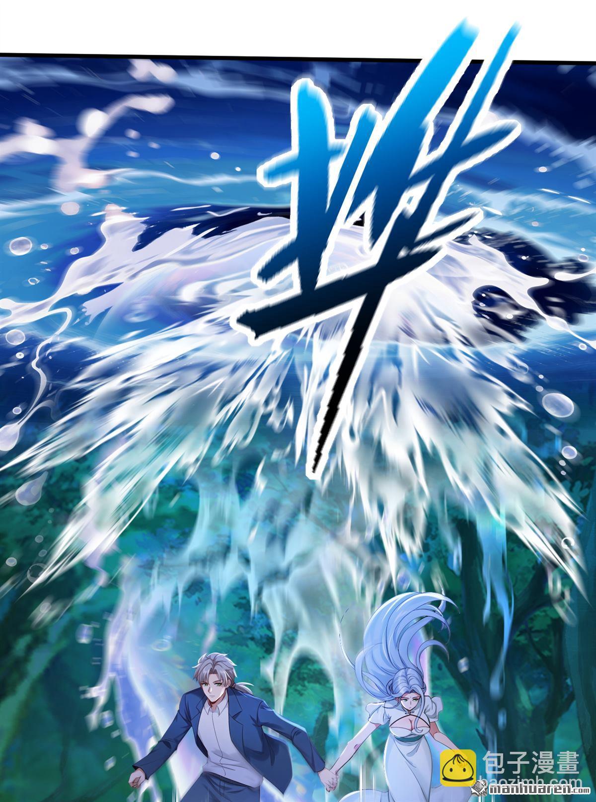 鎮國神婿 - 第303回 這就是禁地？ - 6