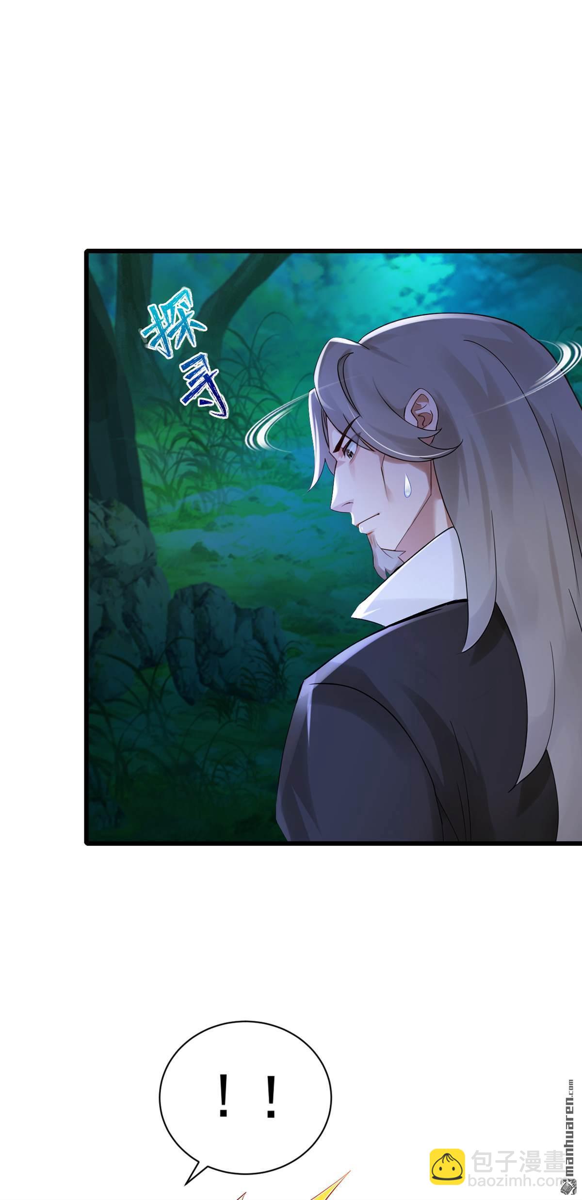 鎮國神婿 - 第303回 這就是禁地？ - 4