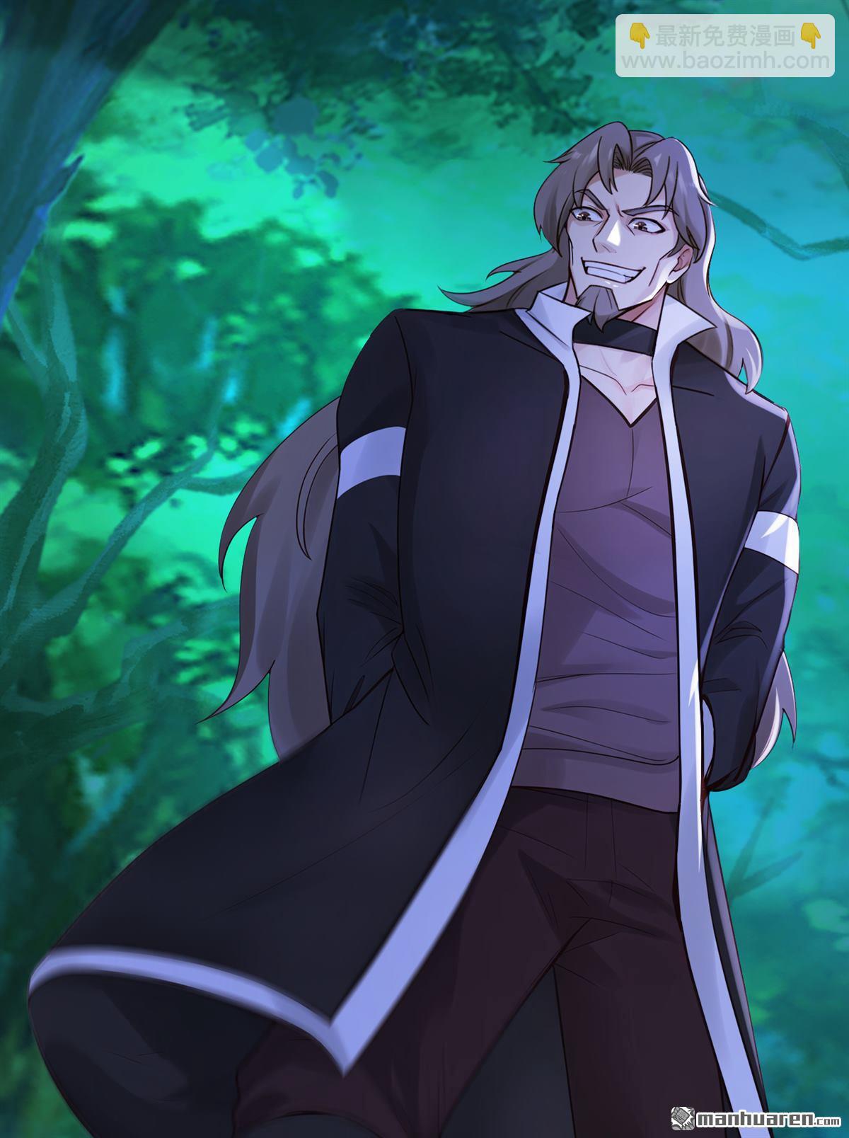 鎮國神婿 - 第303回 這就是禁地？ - 6