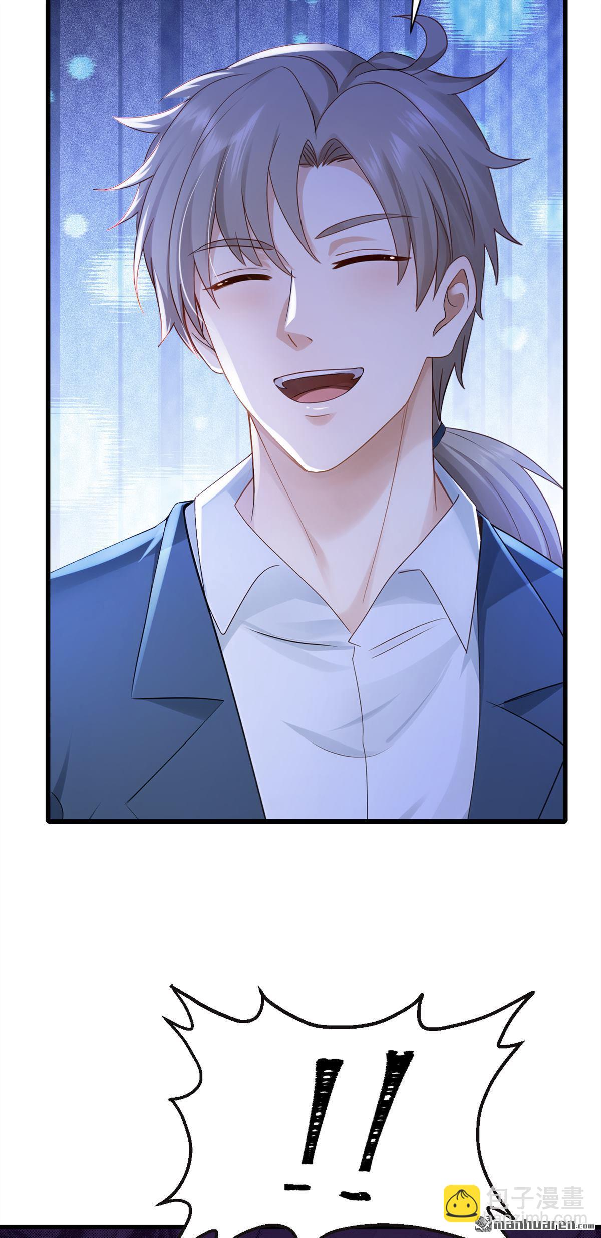 鎮國神婿 - 第303回 這就是禁地？ - 1