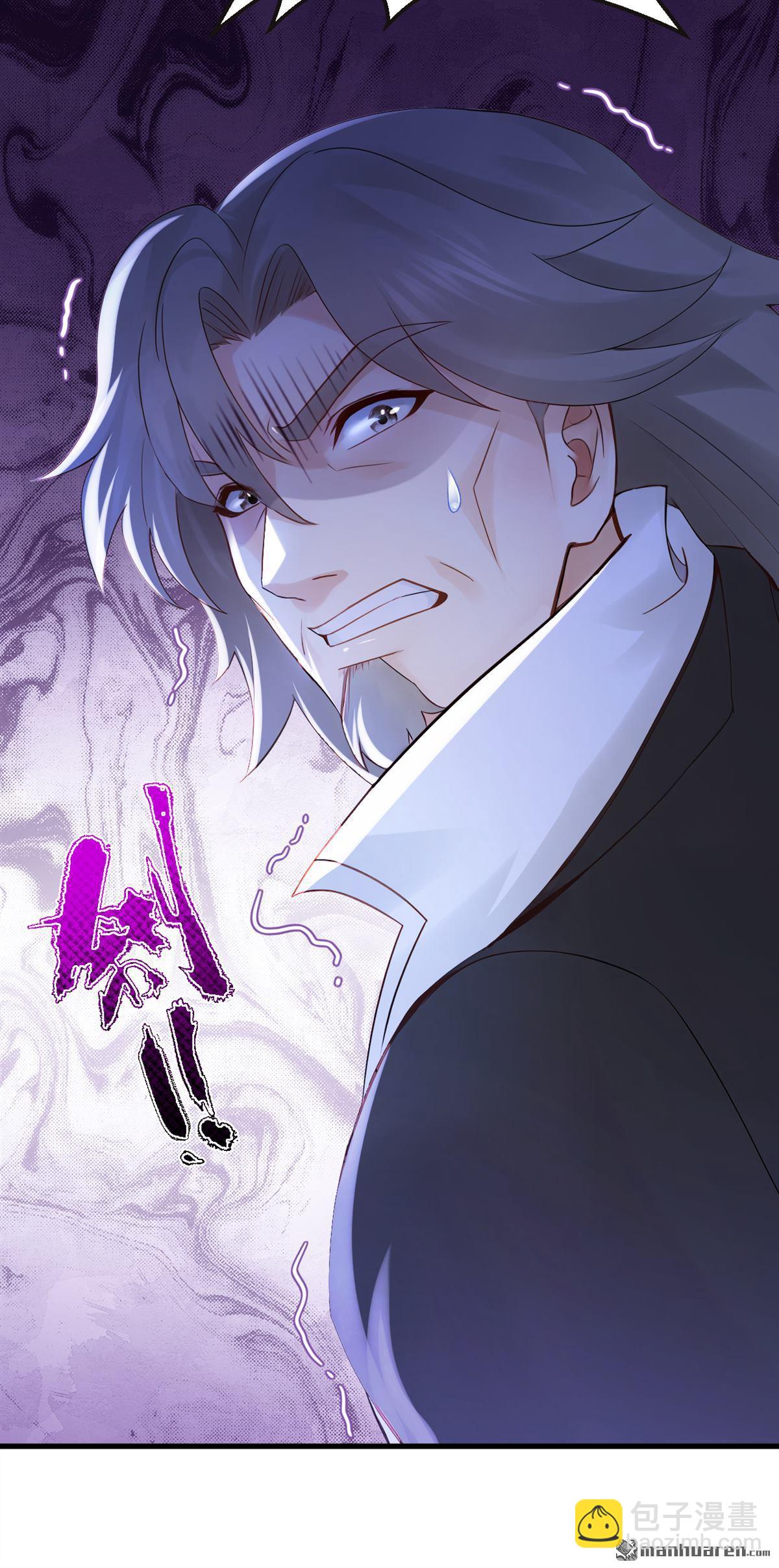 鎮國神婿 - 第303回 這就是禁地？ - 2