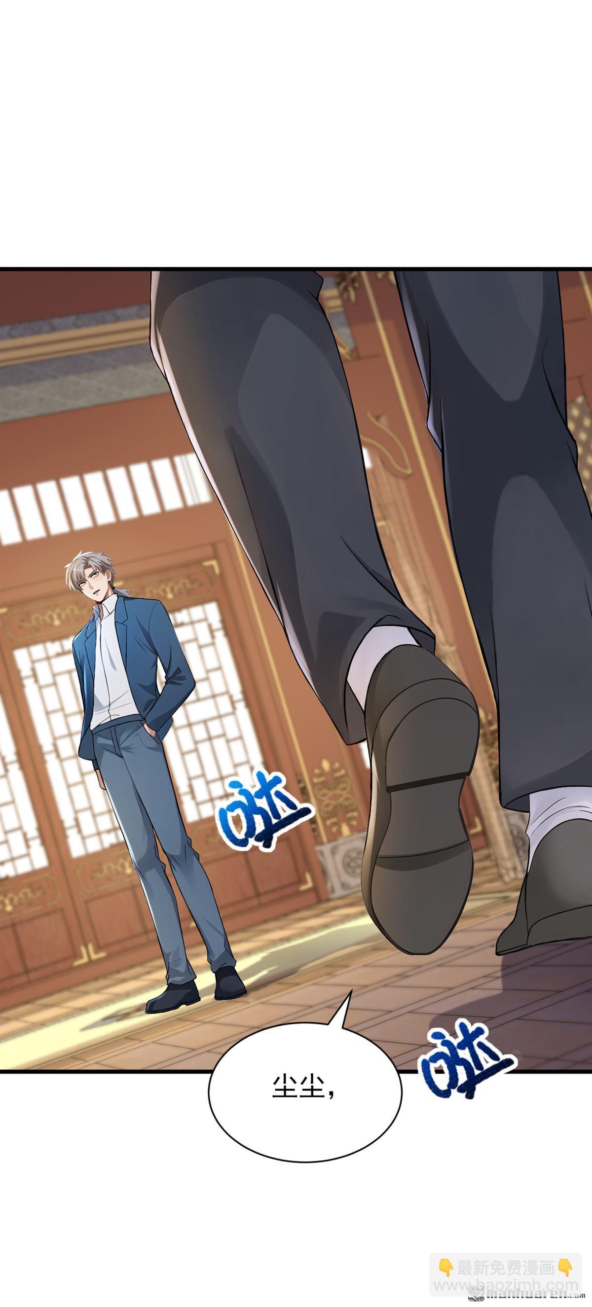 鎮國神婿 - 第303回 這就是禁地？ - 4