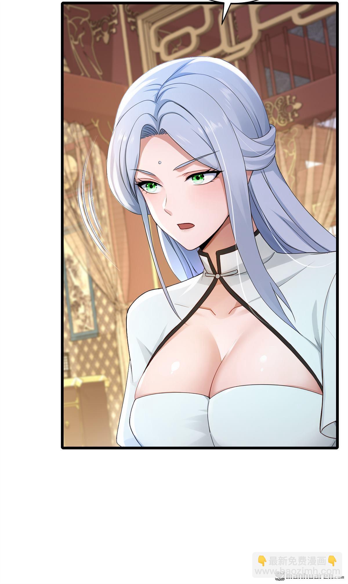 鎮國神婿 - 第303回 這就是禁地？ - 7