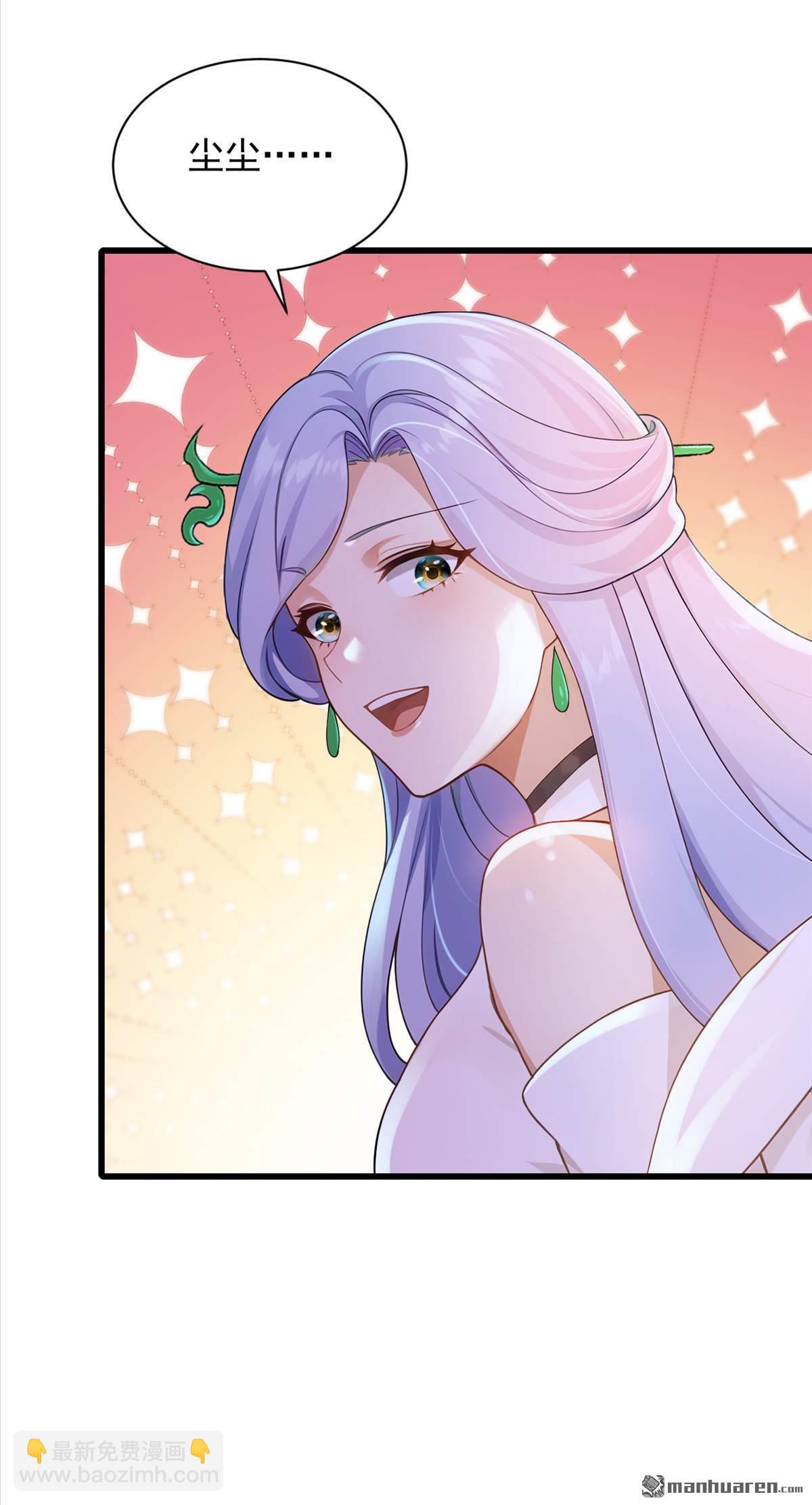 鎮國神婿 - 第305回 要恩將仇報？ - 4