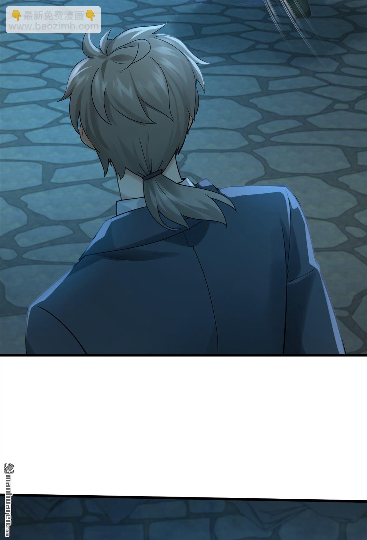 鎮國神婿 - 第305回 要恩將仇報？ - 1