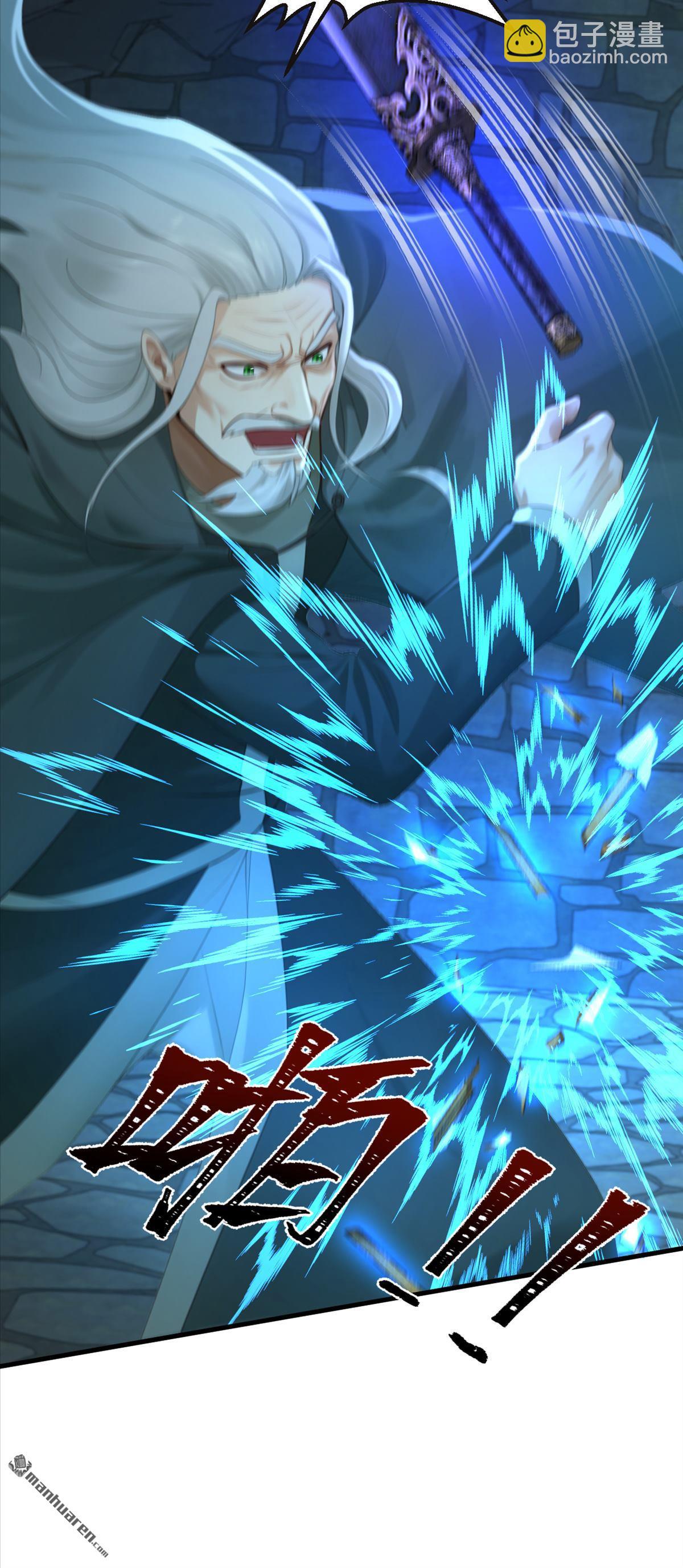 鎮國神婿 - 第305回 要恩將仇報？ - 5