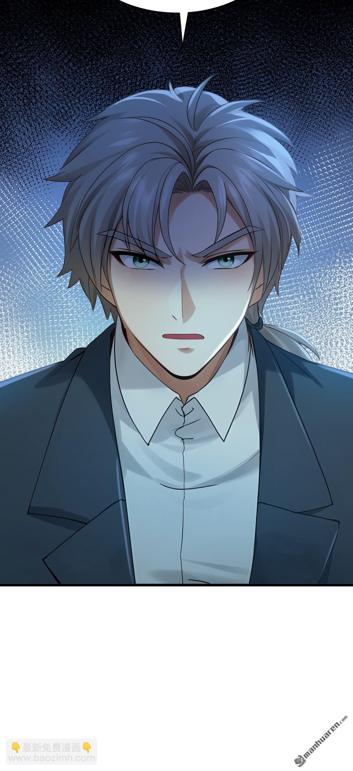 鎮國神婿 - 第305回 要恩將仇報？ - 3