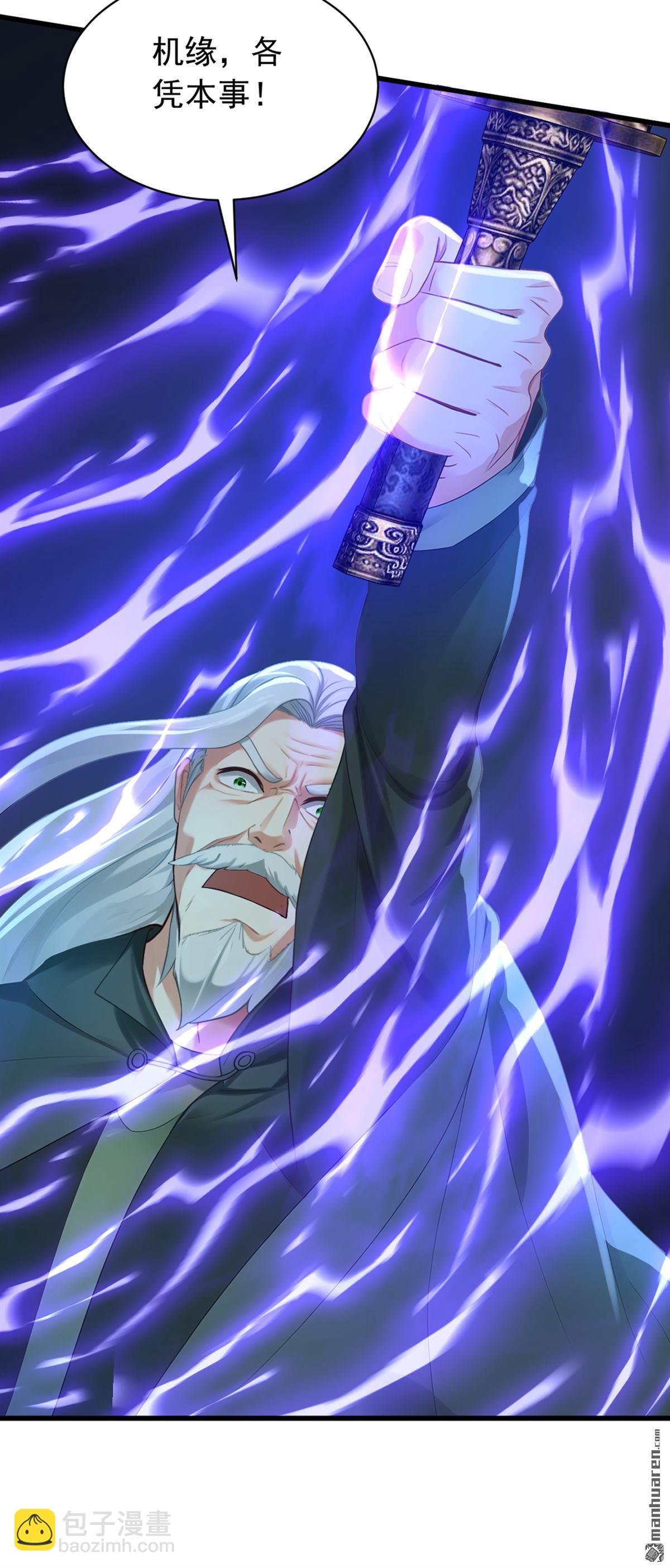 鎮國神婿 - 第305回 要恩將仇報？ - 6