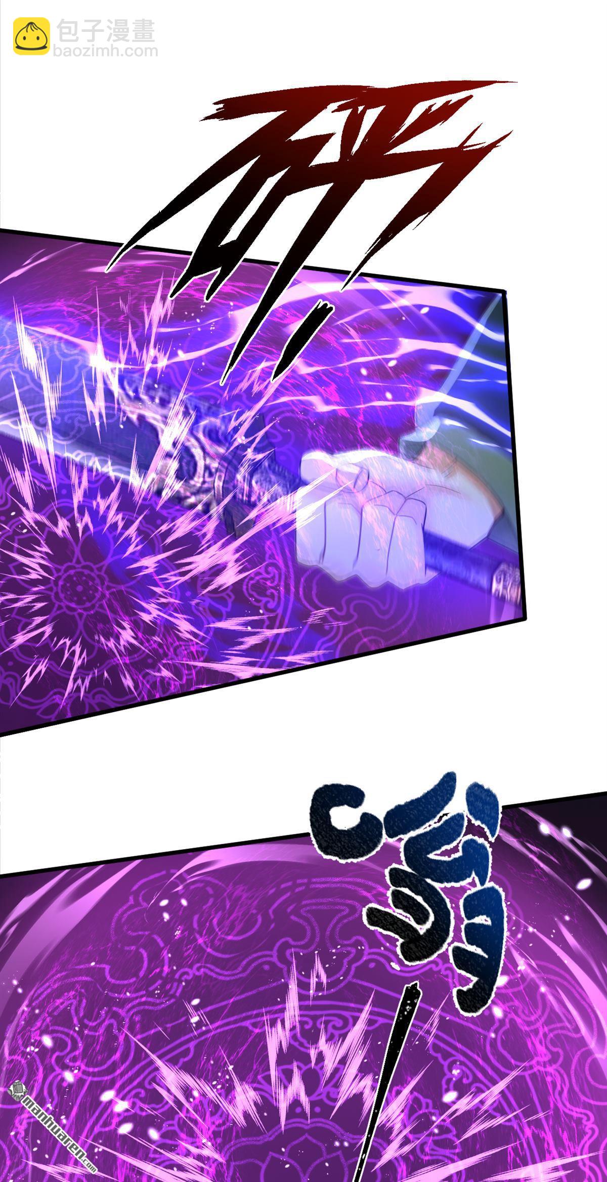 鎮國神婿 - 第305回 要恩將仇報？ - 1