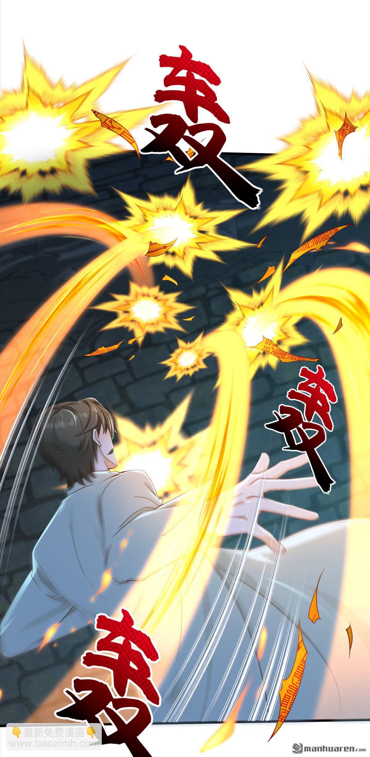 鎮國神婿 - 第305回 要恩將仇報？ - 5