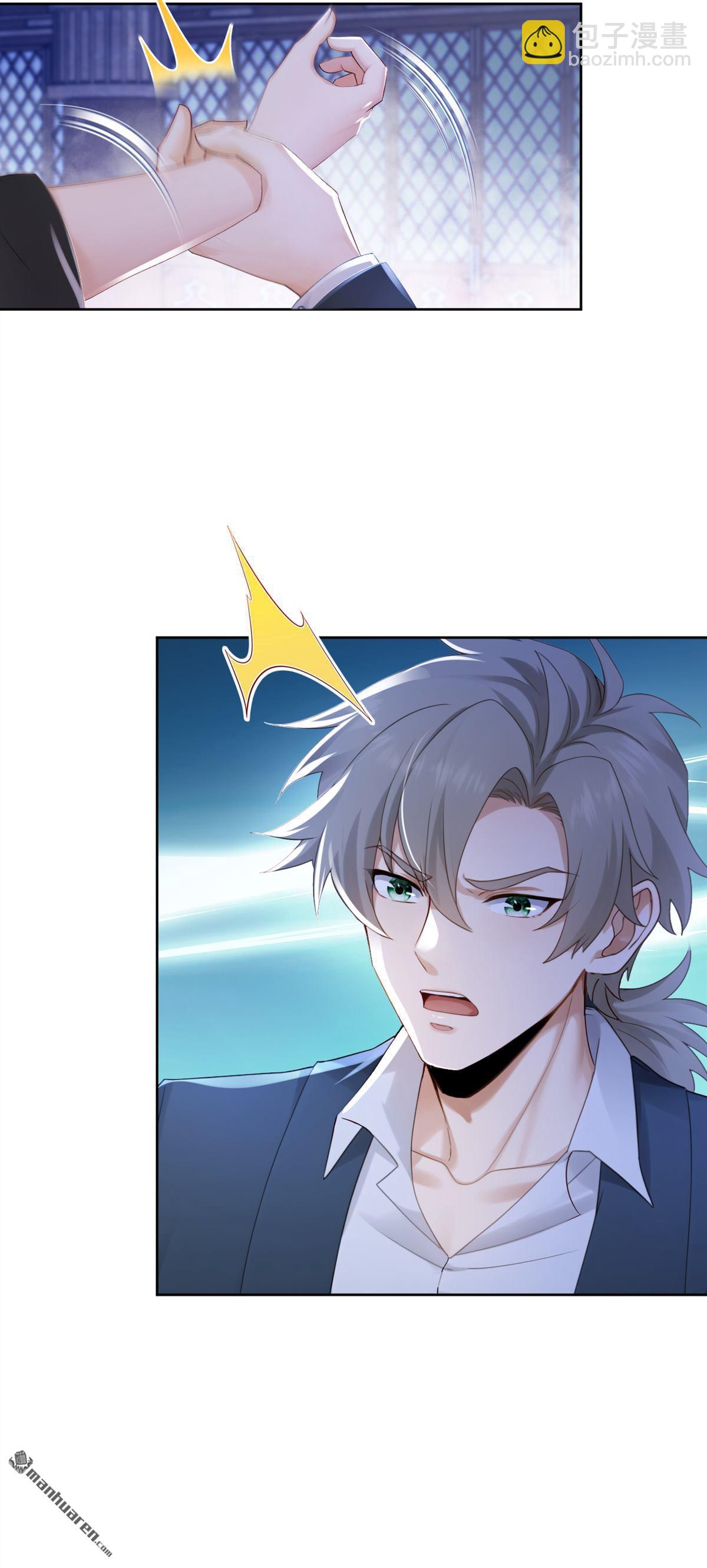 鎮國神婿 - 第307回 以假亂真？！ - 6