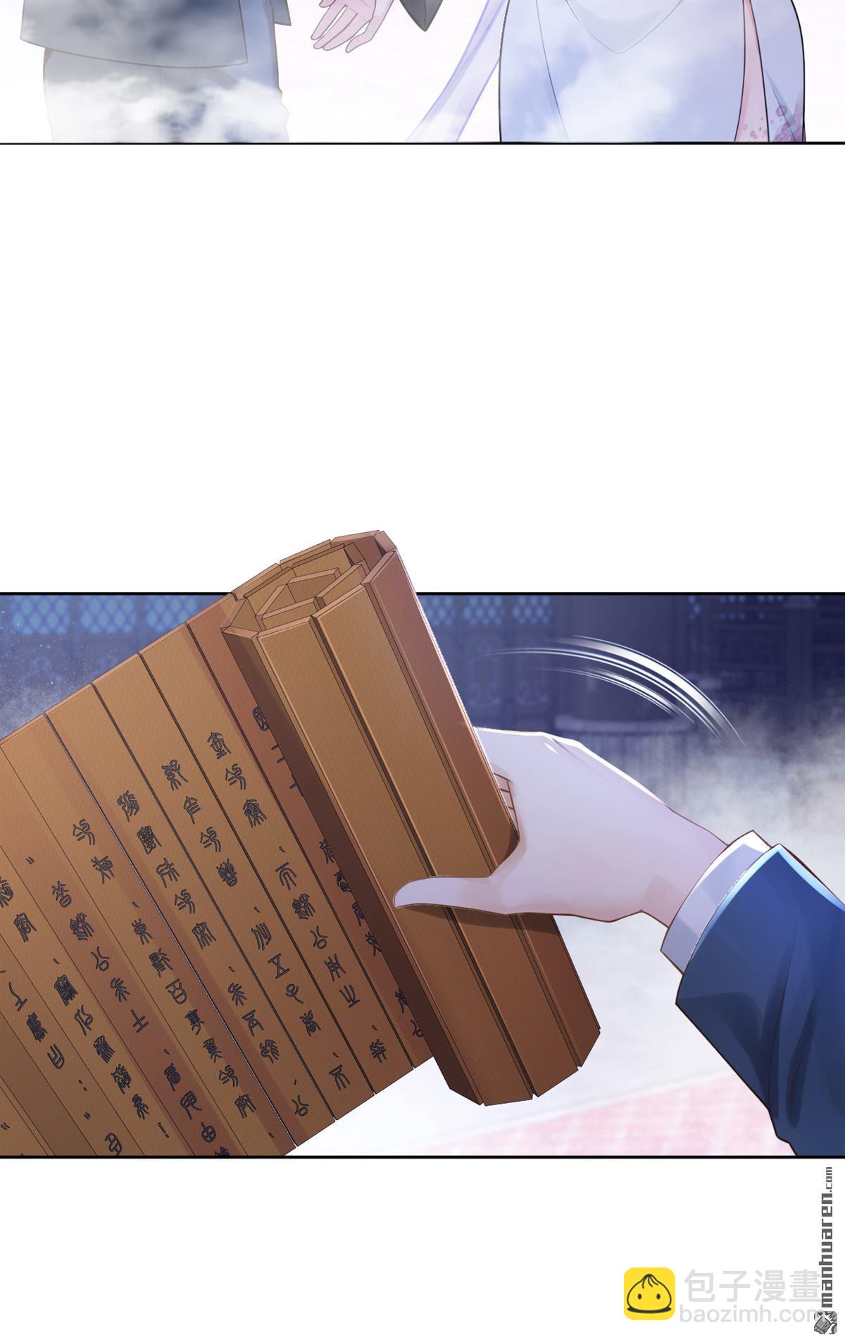 鎮國神婿 - 第307回 以假亂真？！ - 2