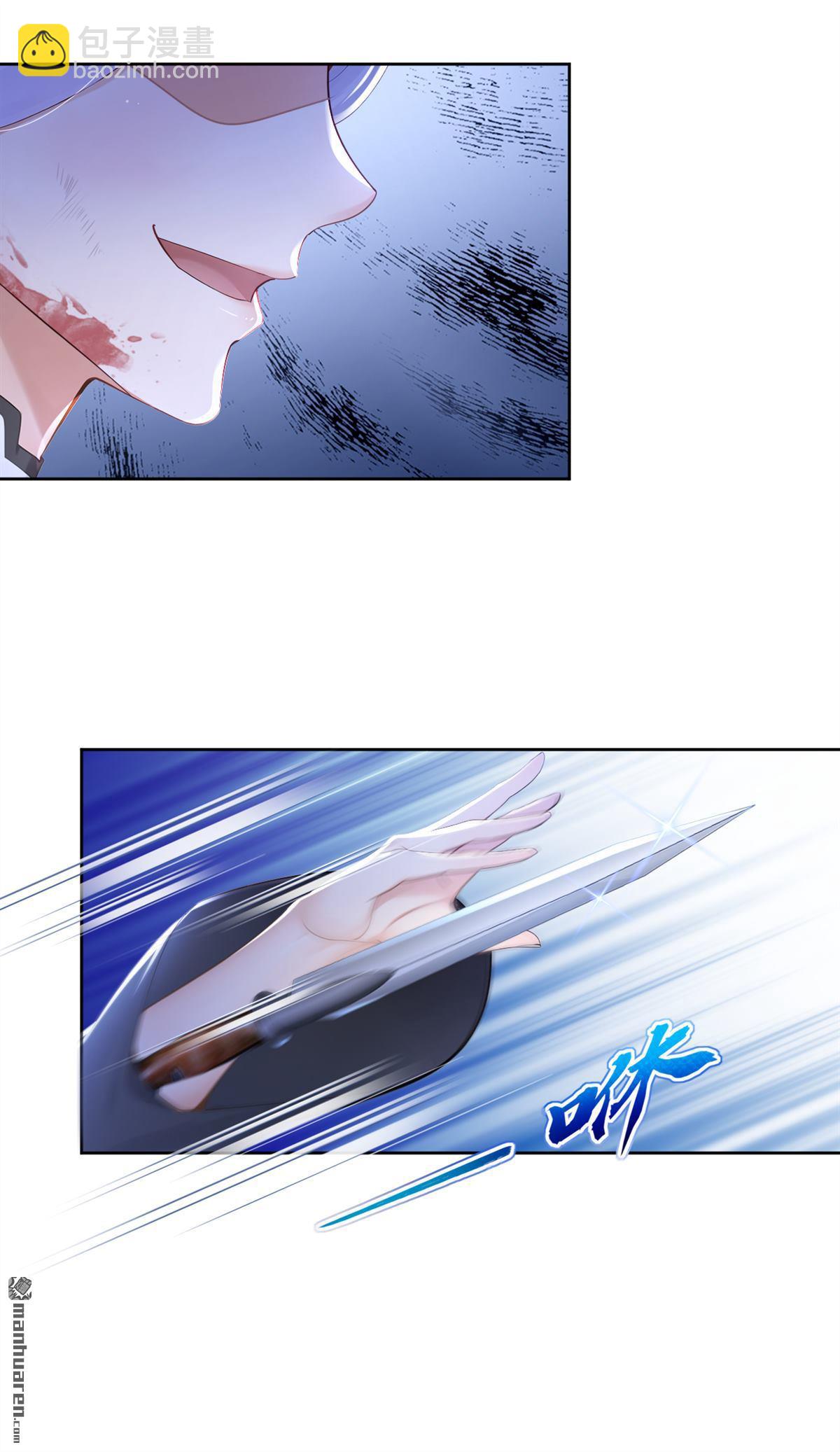 鎮國神婿 - 第307回 以假亂真？！ - 4