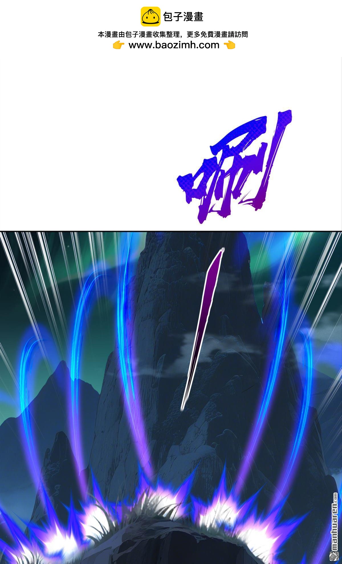 鎮國神婿 - 第307回 以假亂真？！ - 2