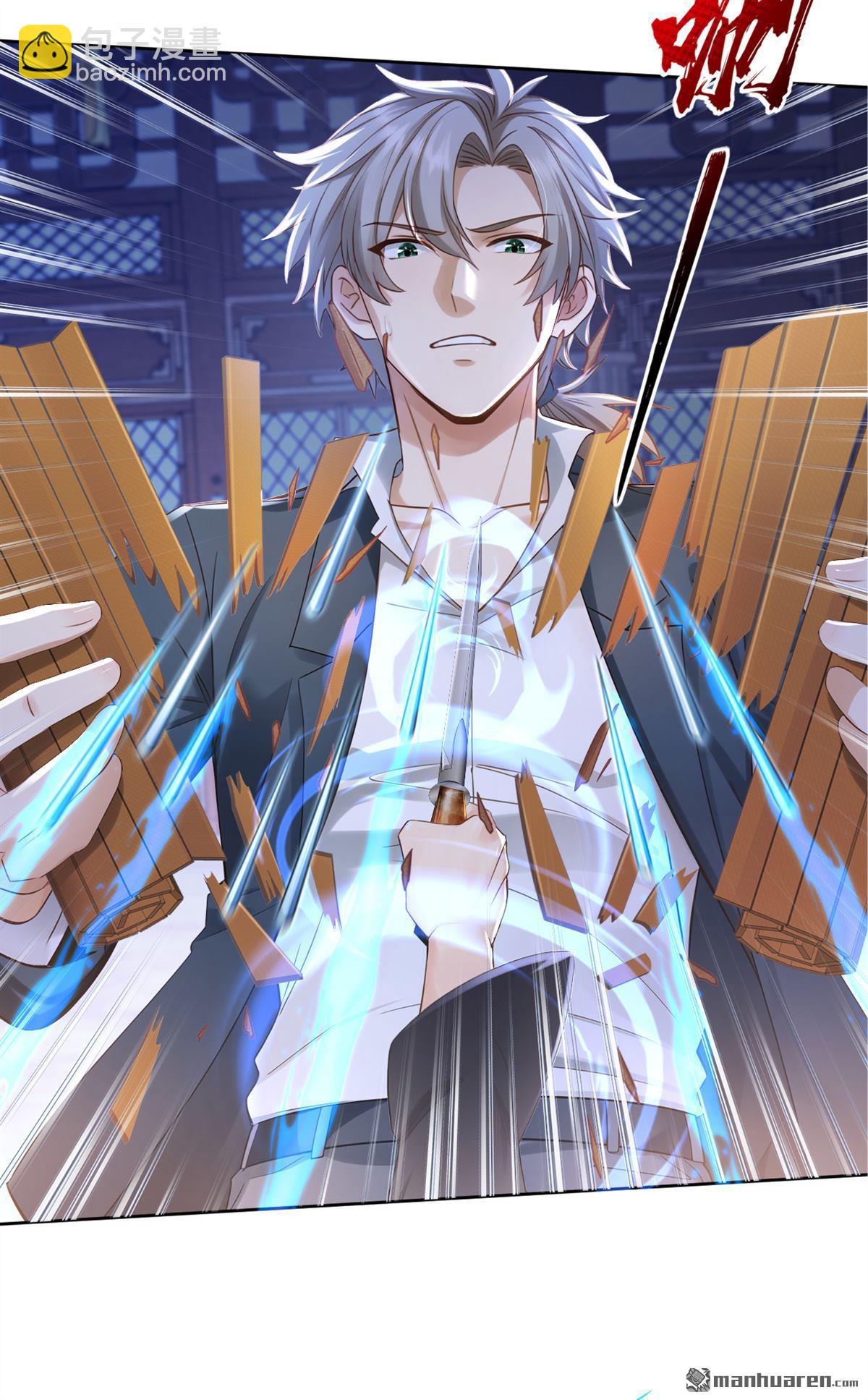 鎮國神婿 - 第307回 以假亂真？！ - 4