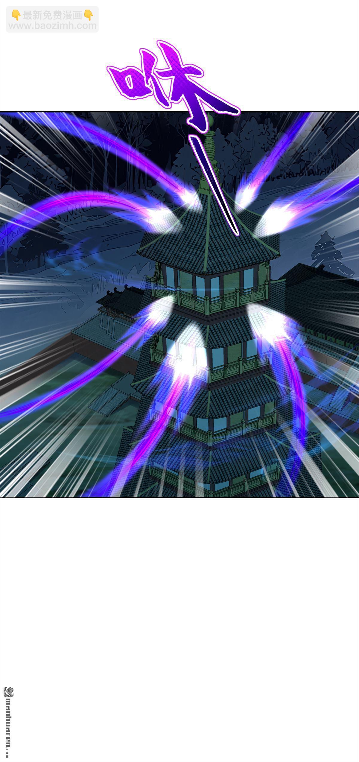 鎮國神婿 - 第307回 以假亂真？！ - 2