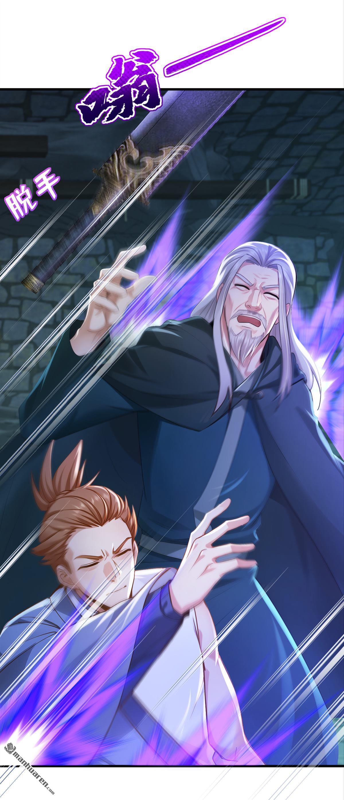 鎮國神婿 - 第309回 我們進不去了？ - 7