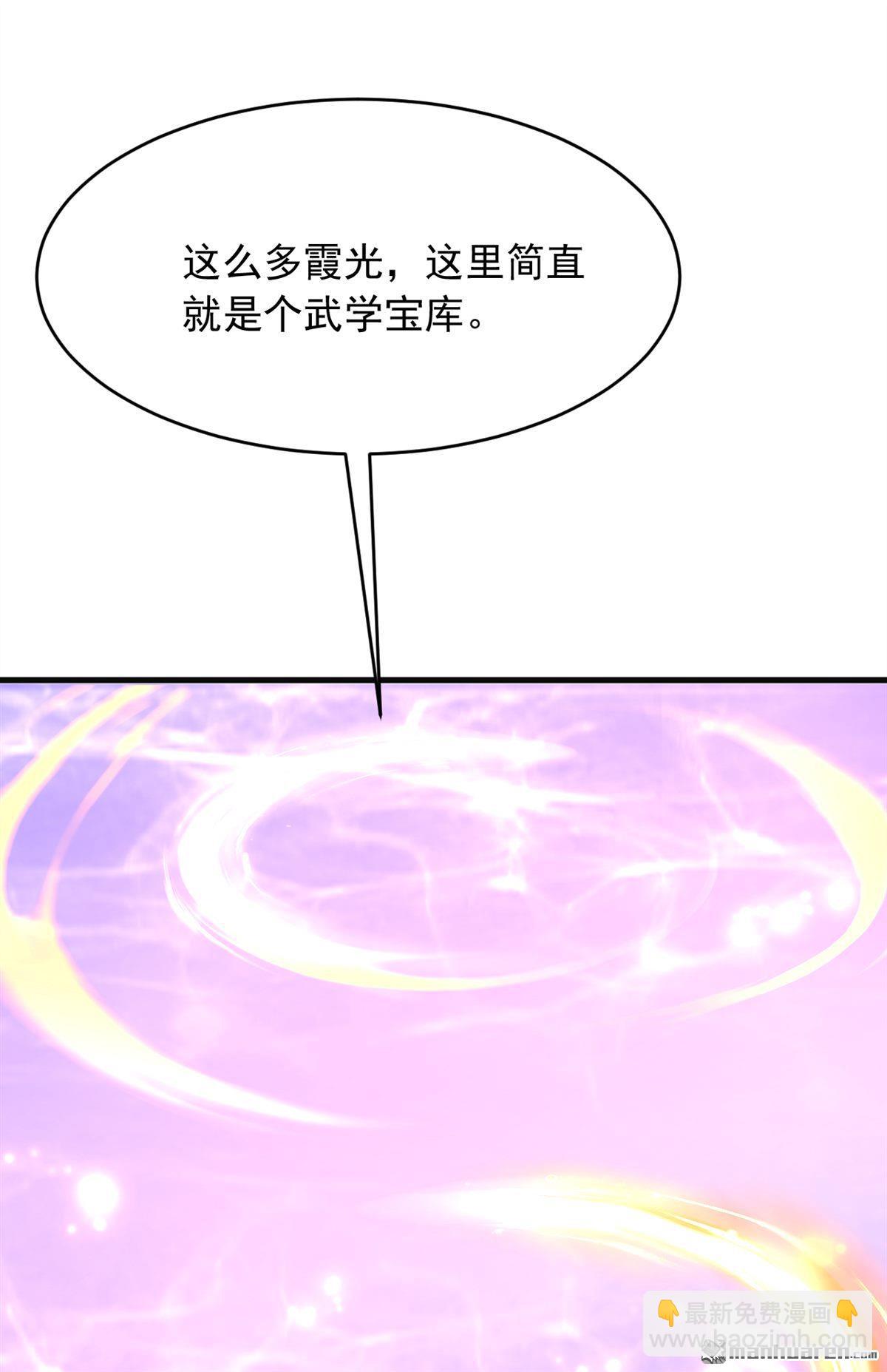 鎮國神婿 - 第309回 我們進不去了？ - 1