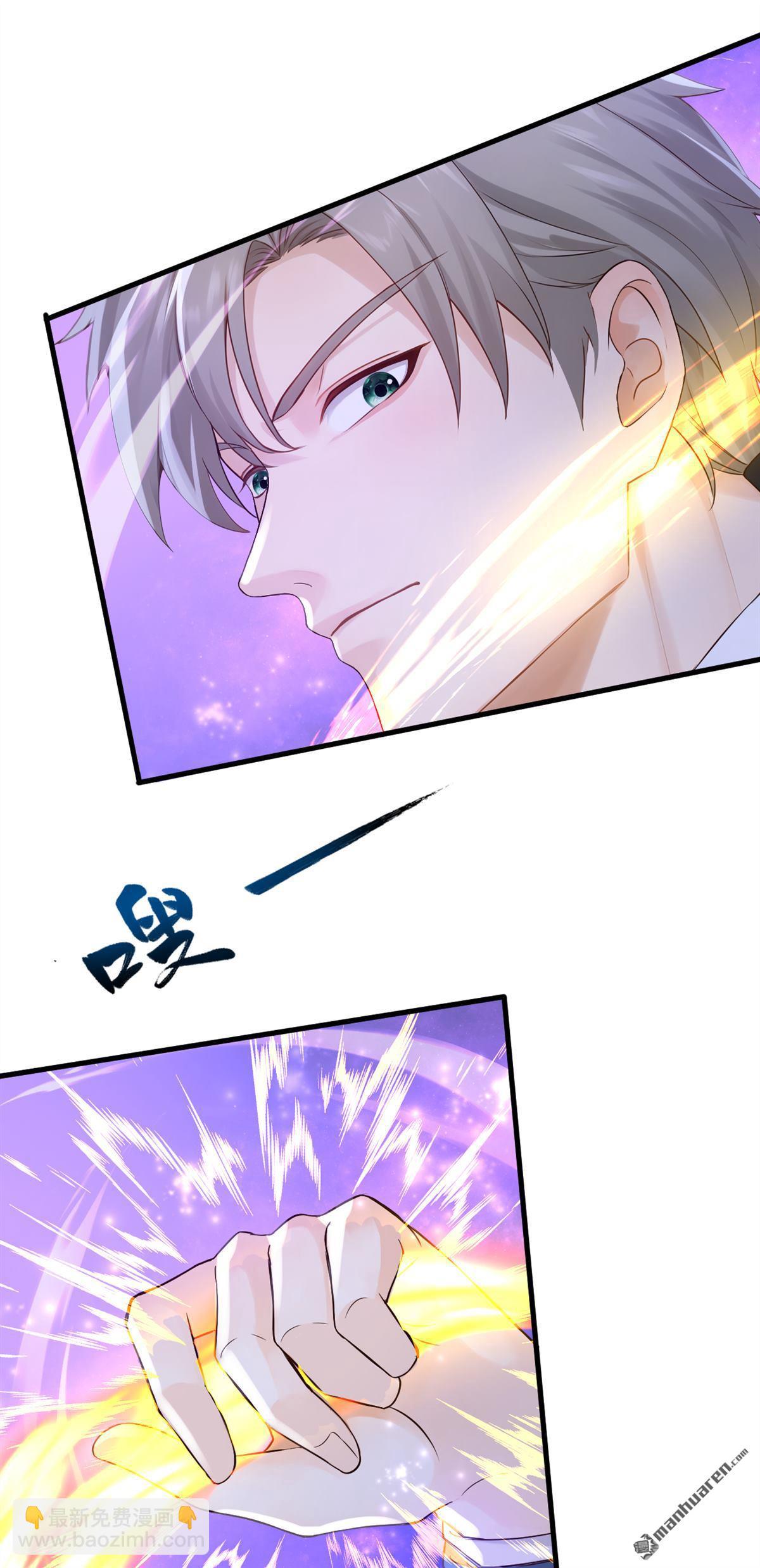 鎮國神婿 - 第309回 我們進不去了？ - 4