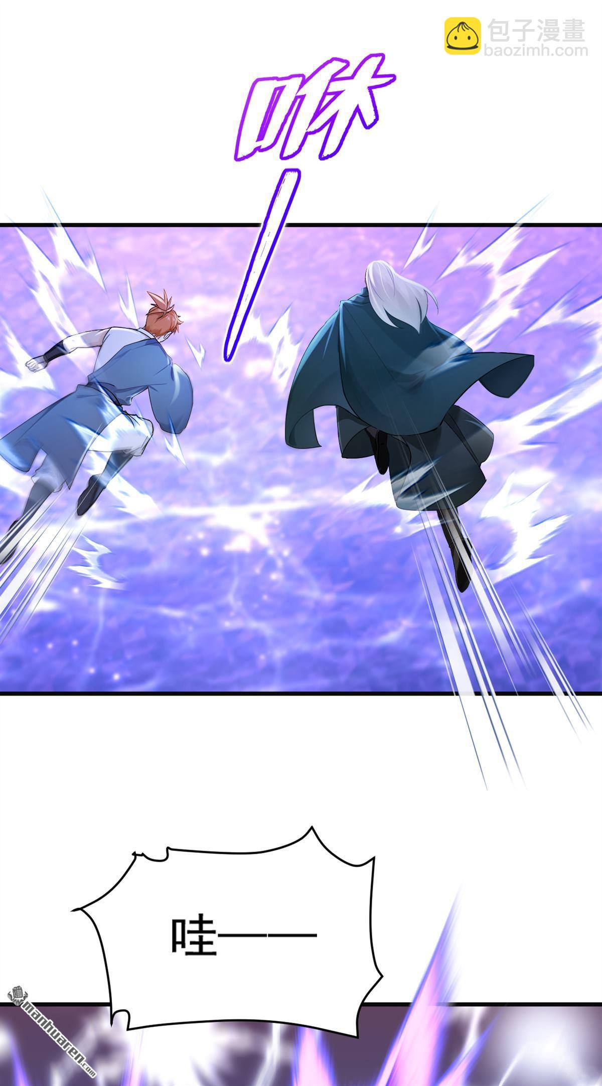 鎮國神婿 - 第309回 我們進不去了？ - 1