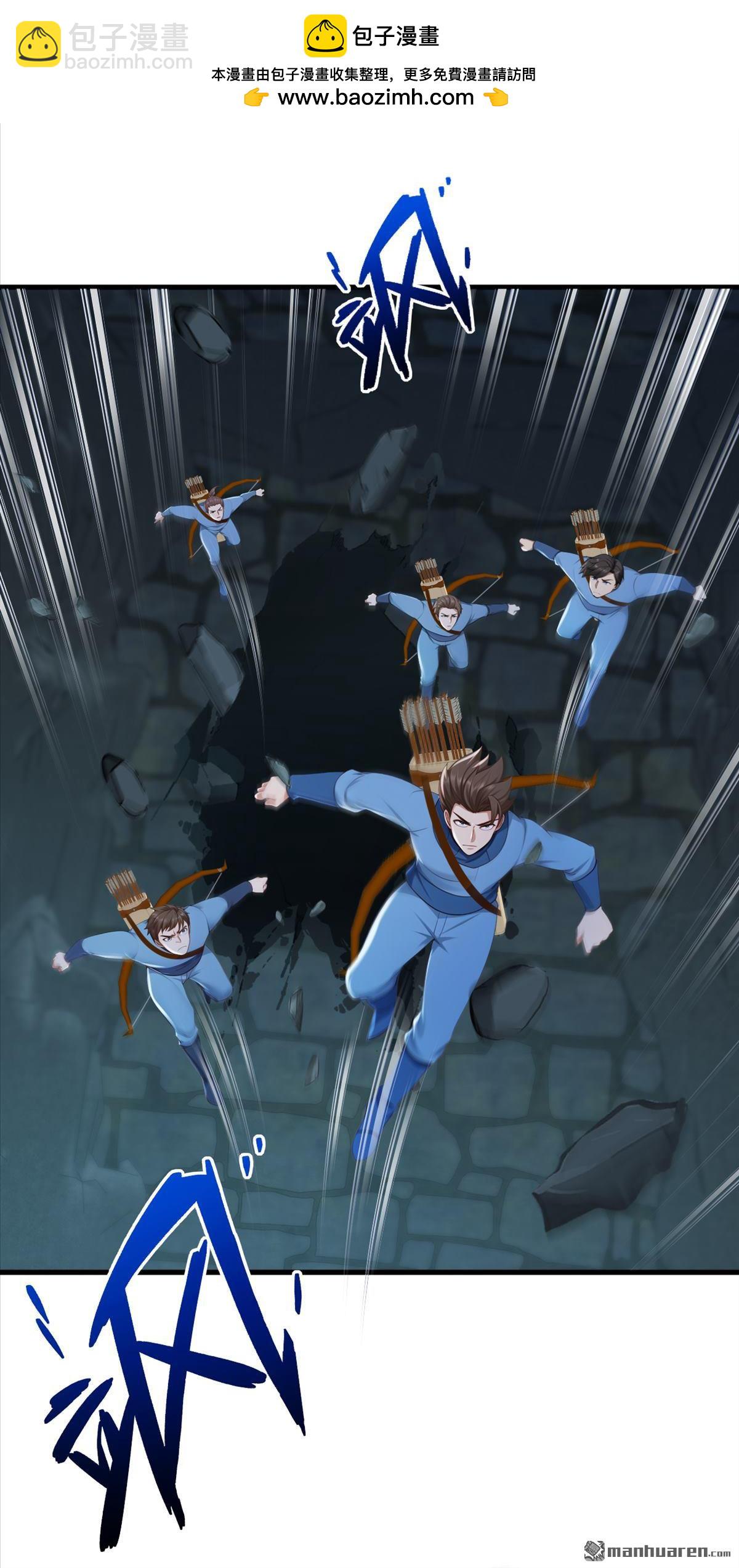 鎮國神婿 - 第311回 該清賬了！ - 2