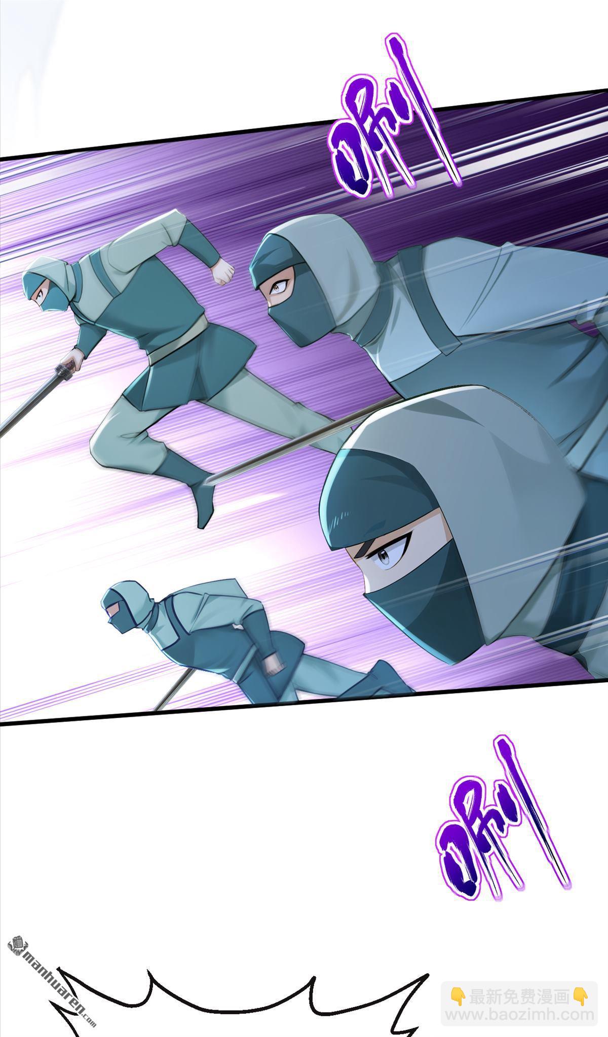 鎮國神婿 - 第311回 該清賬了！ - 2